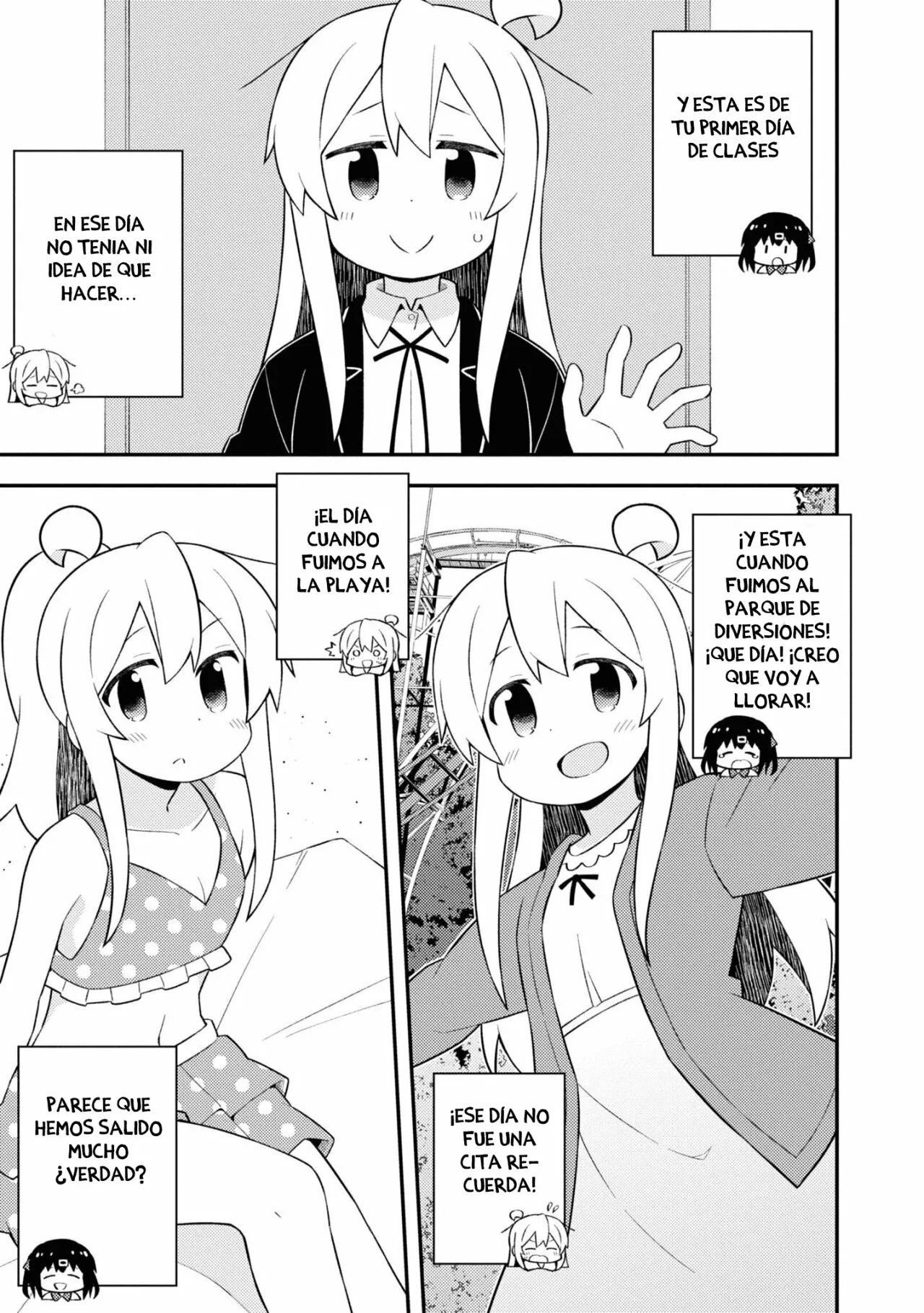 ページ 7