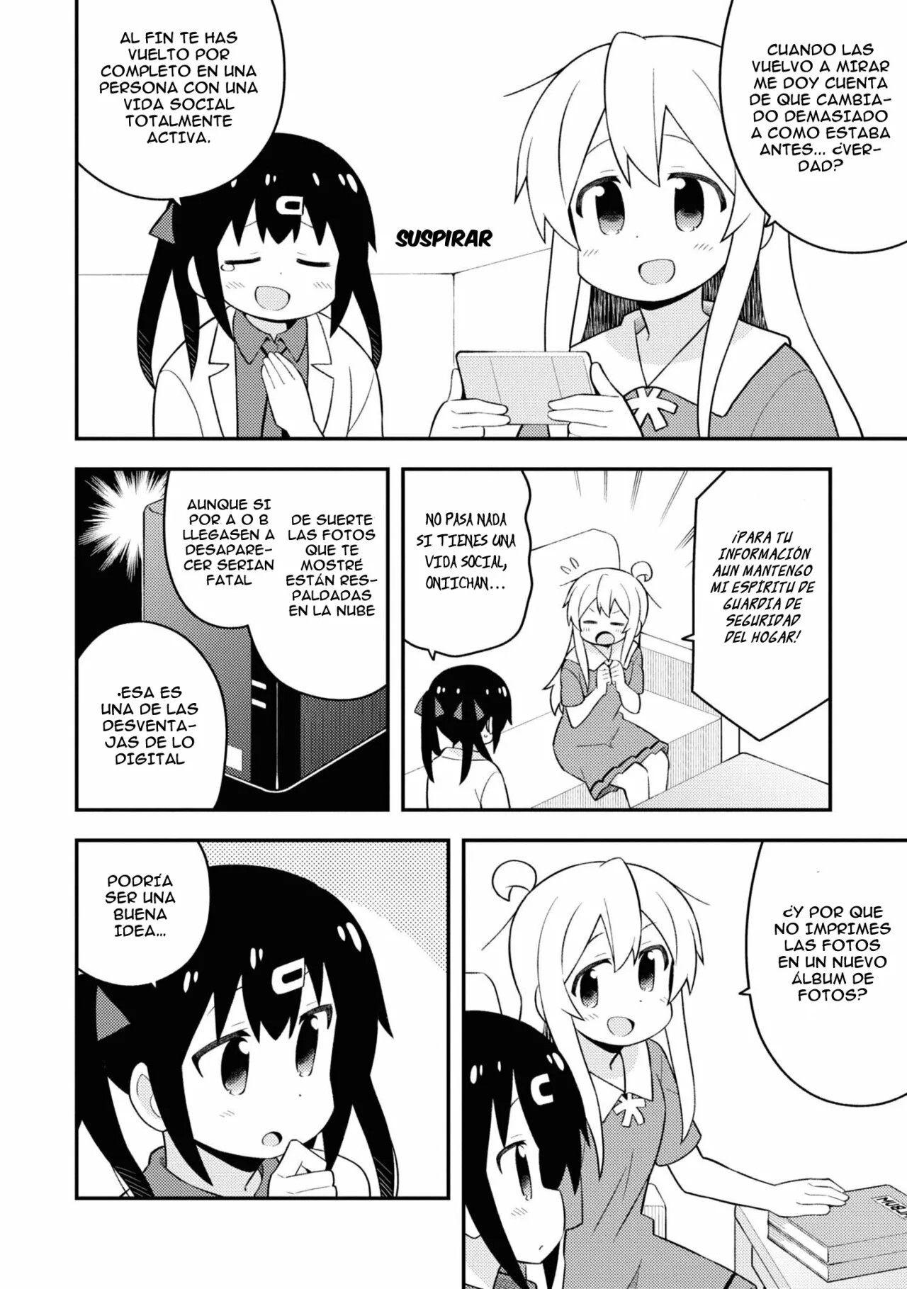 ページ 8