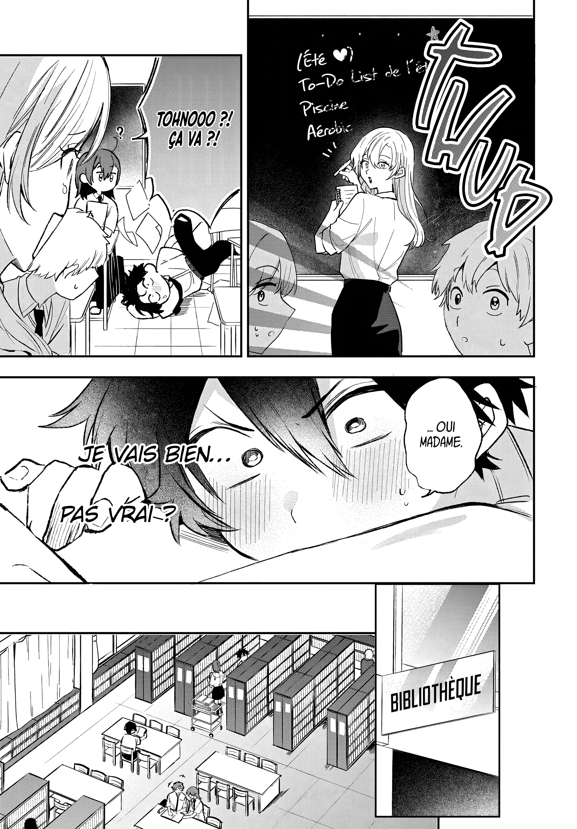 ページ 7