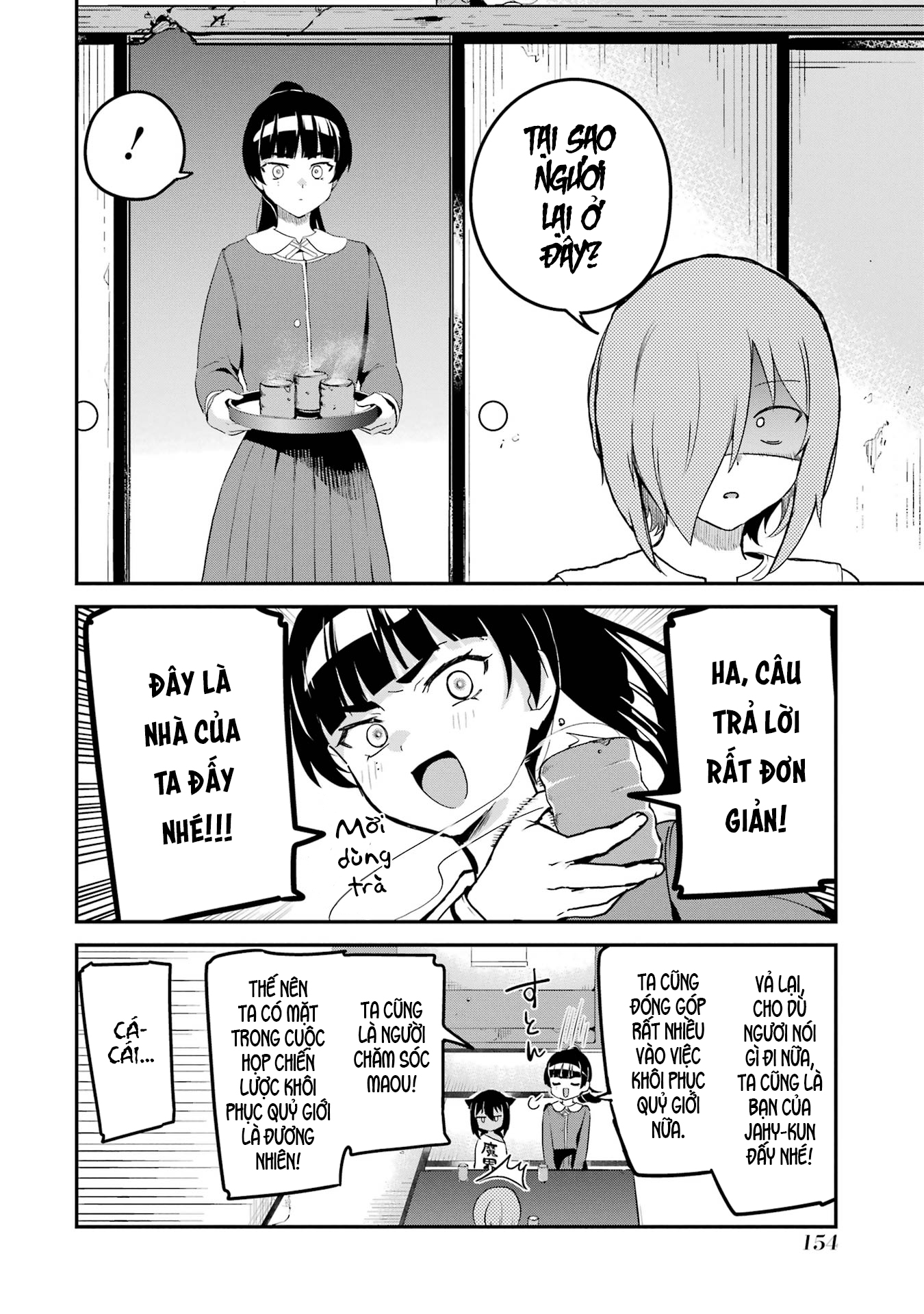 ページ 2