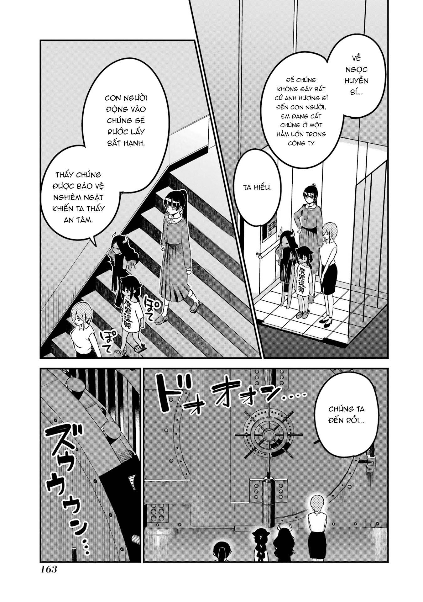 ページ 11