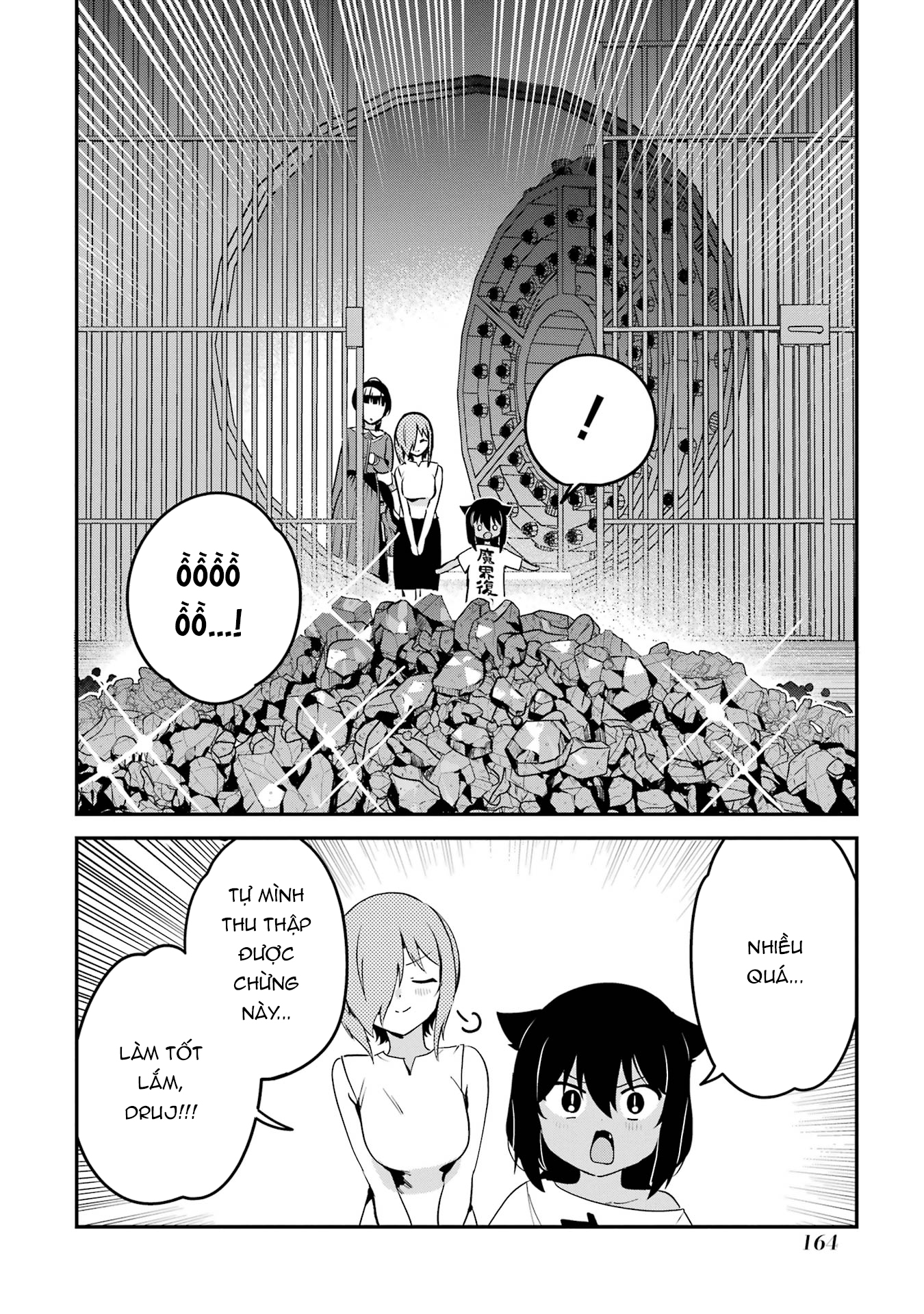 ページ 12