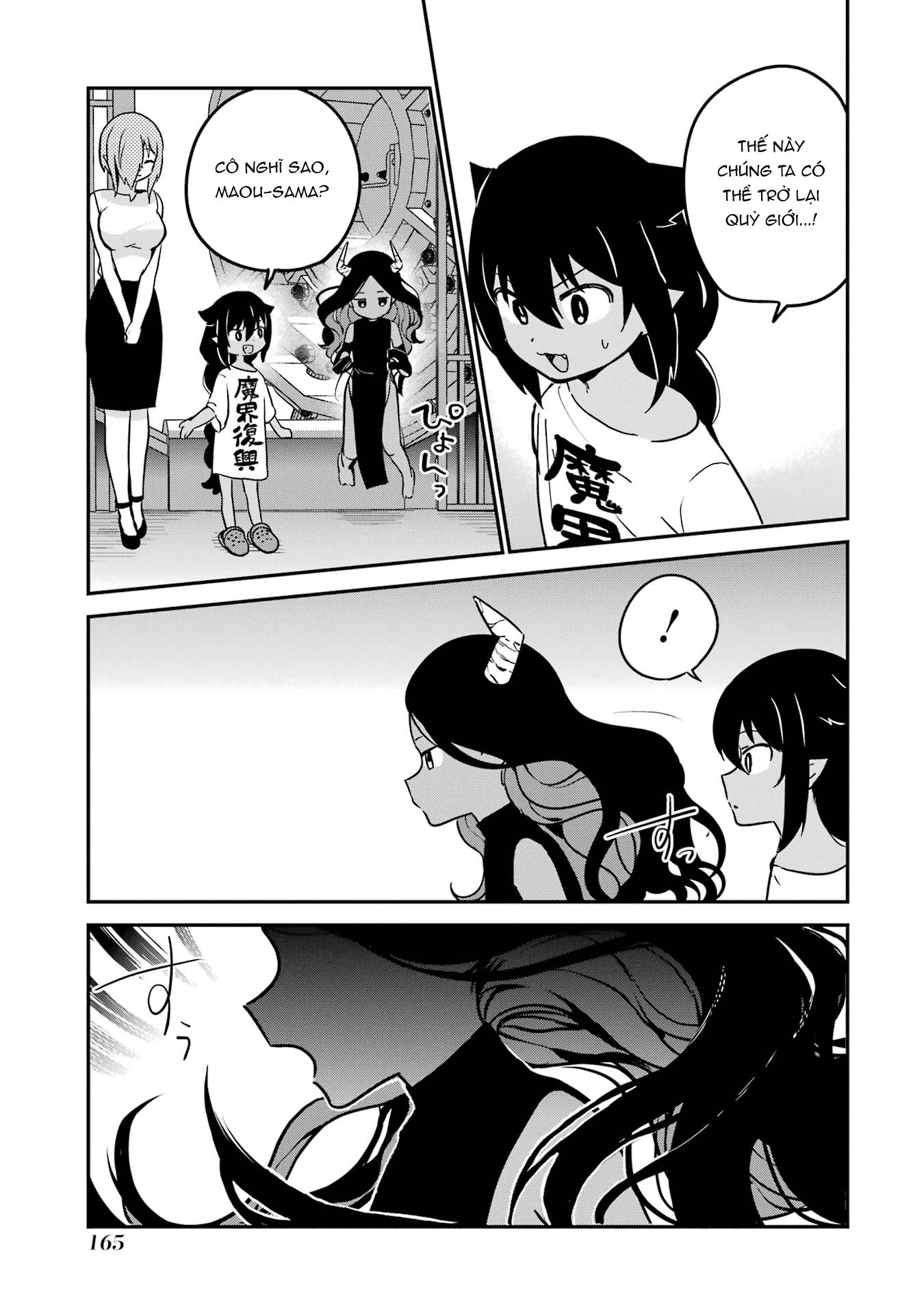 ページ 13