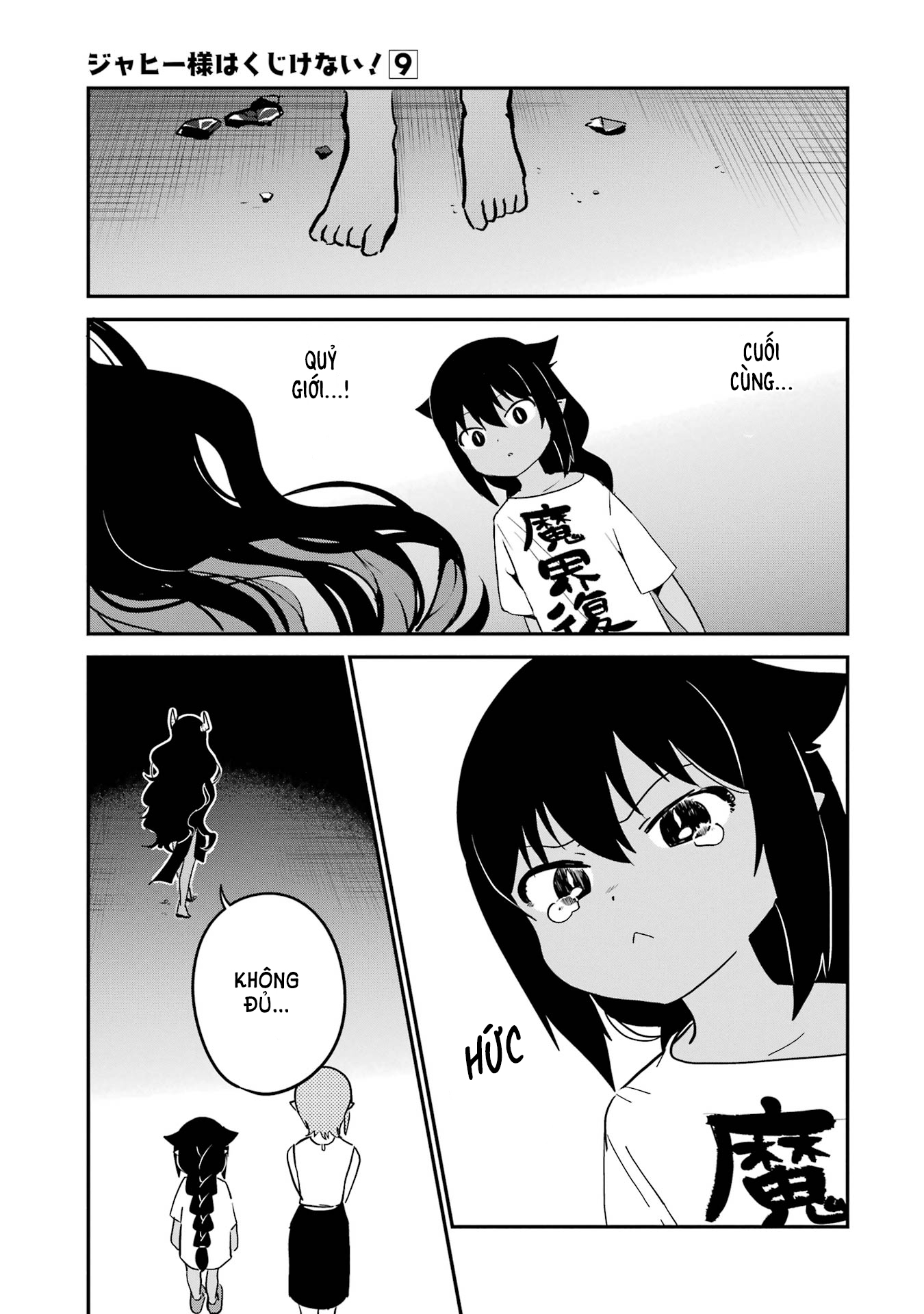 ページ 15