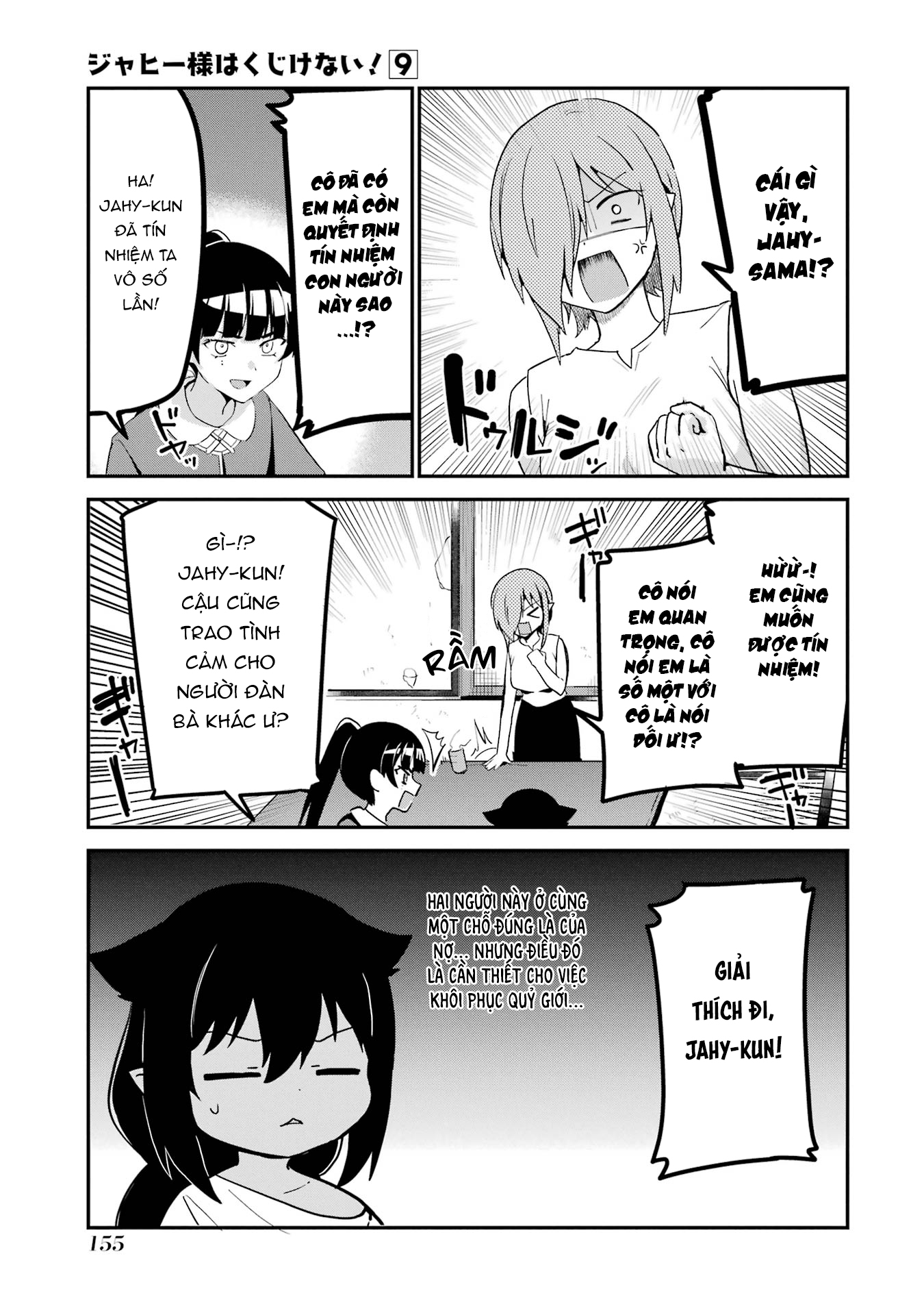 ページ 3