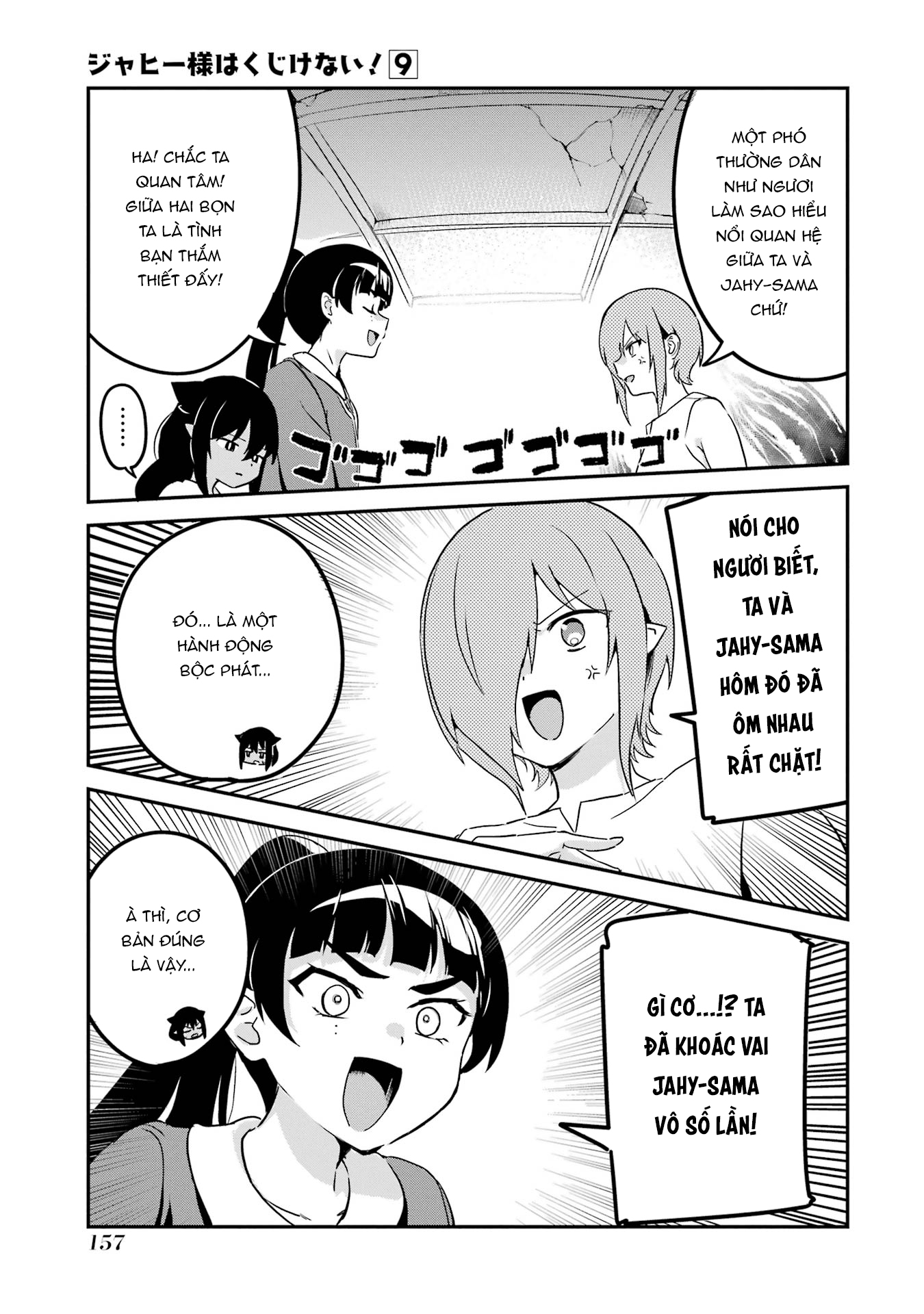 ページ 5