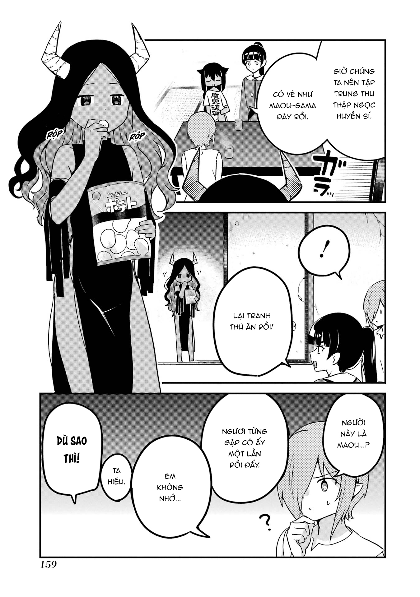 ページ 7