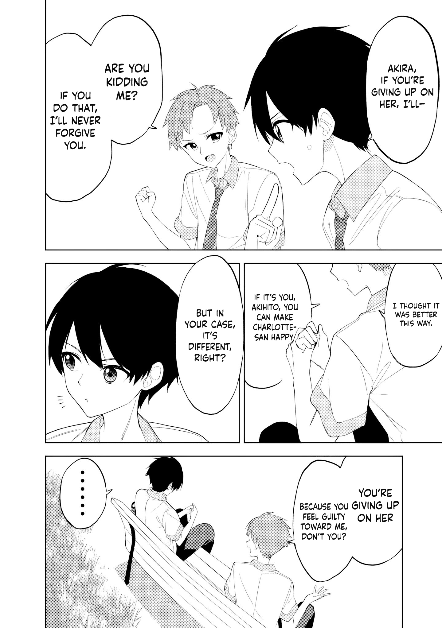 ページ 7