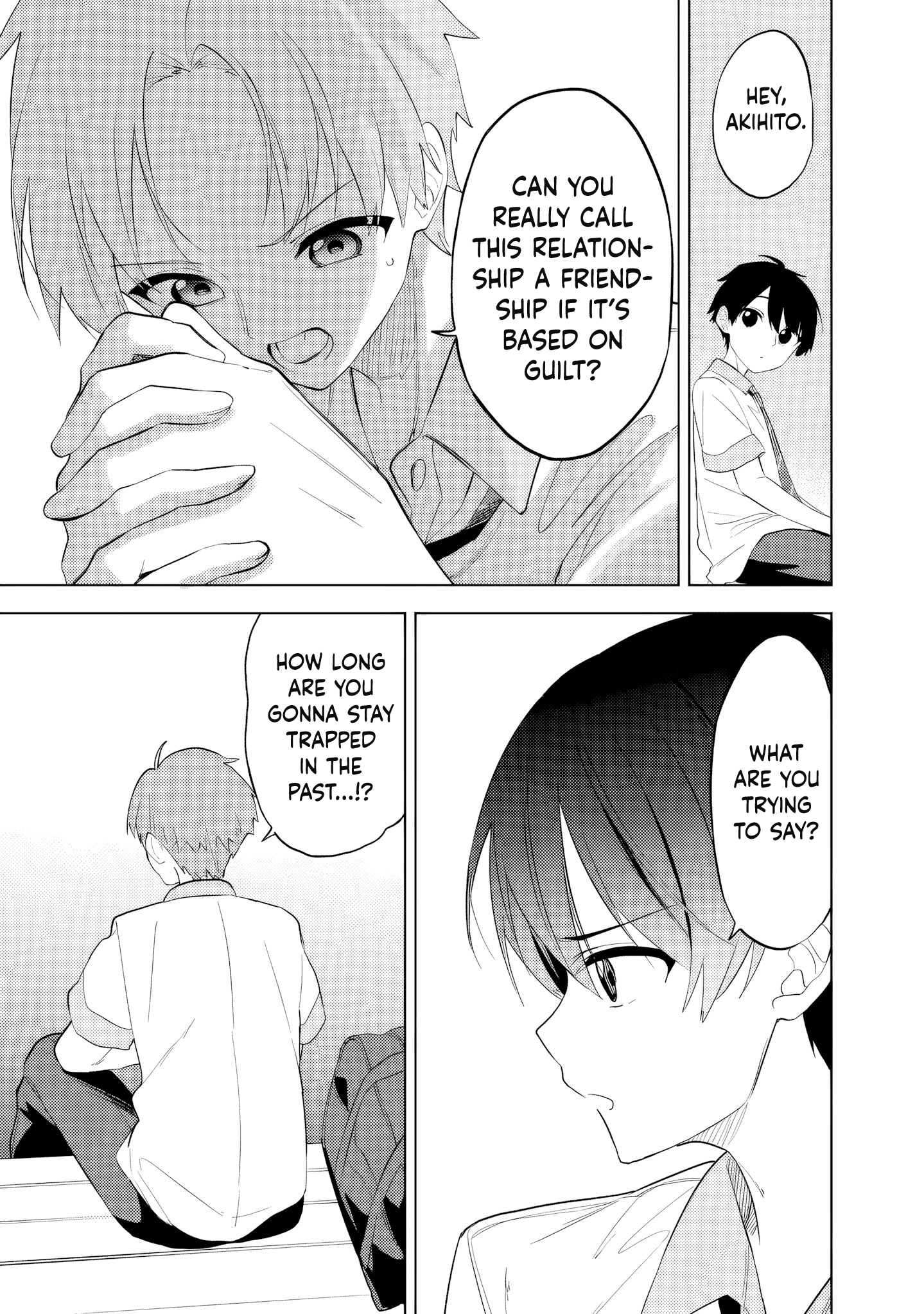 ページ 8