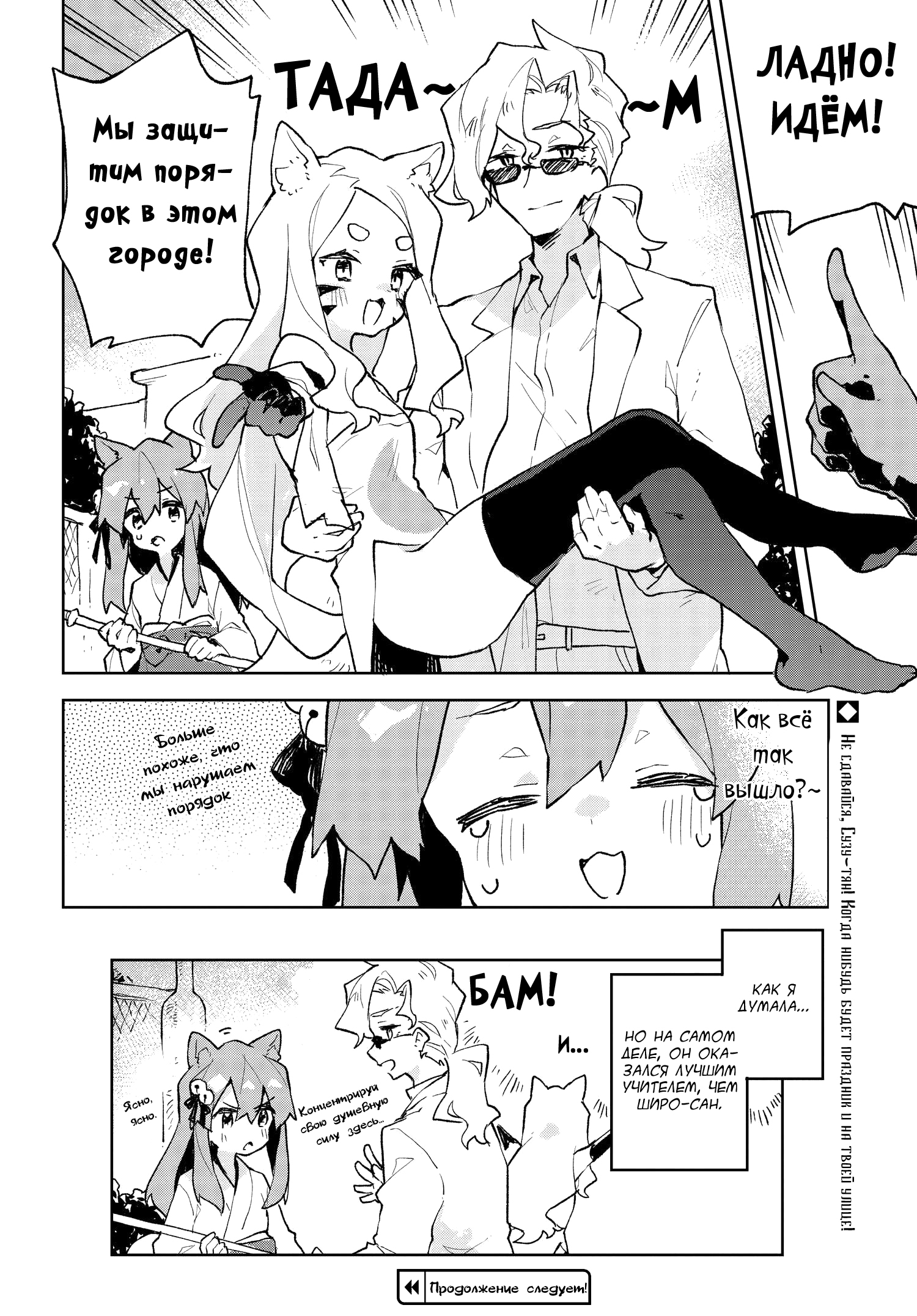 ページ 4