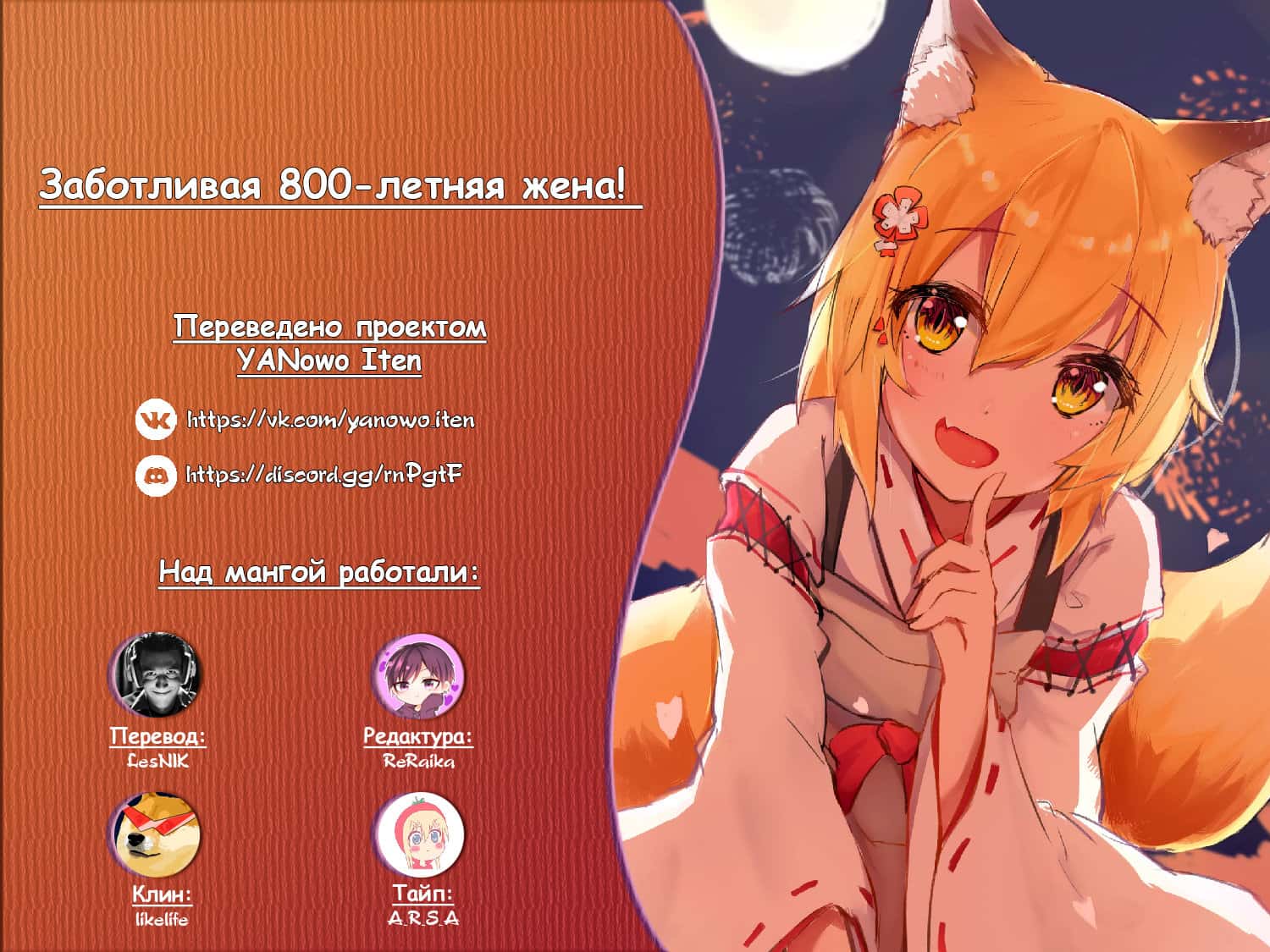 ページ 6