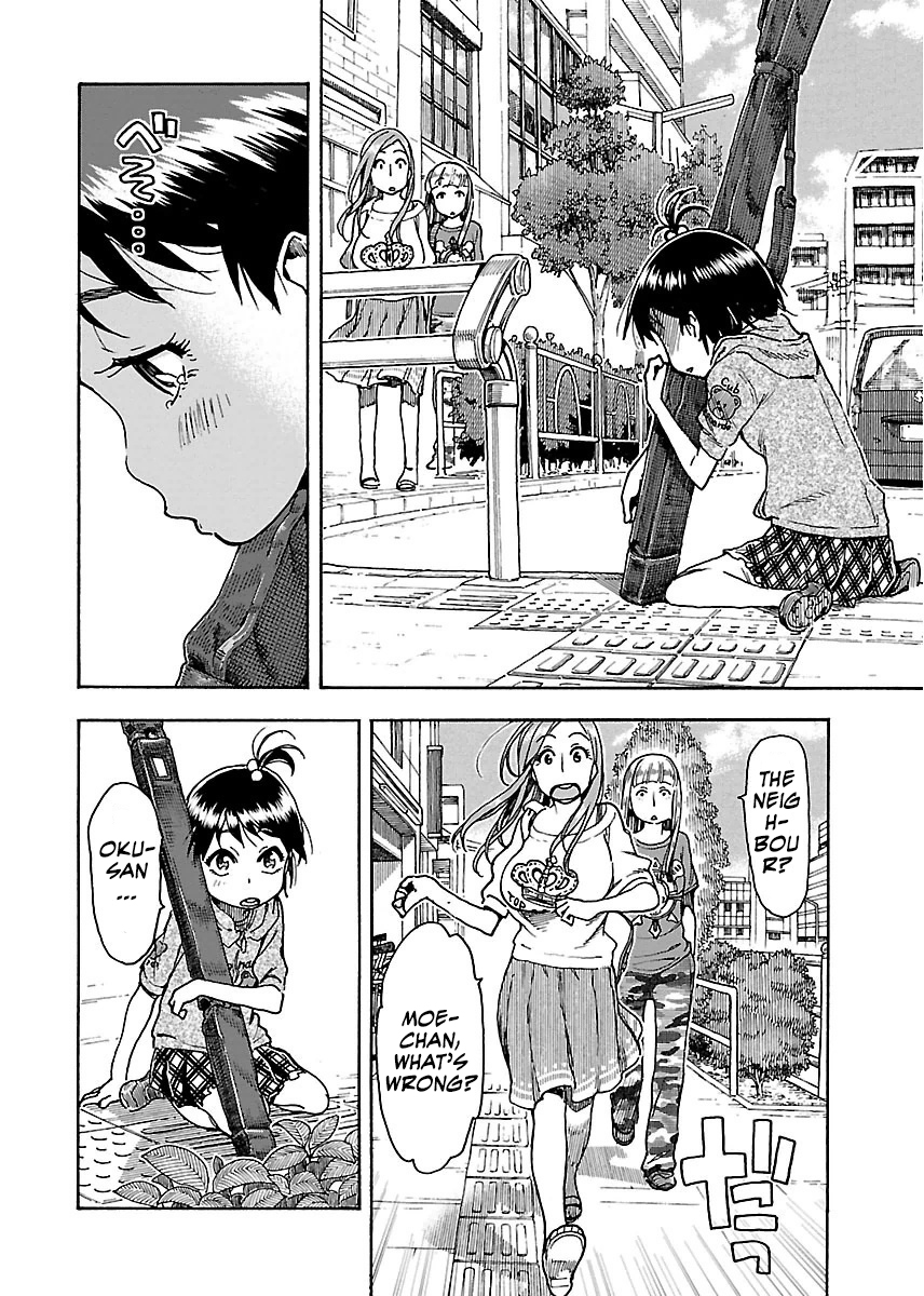 ページ 25