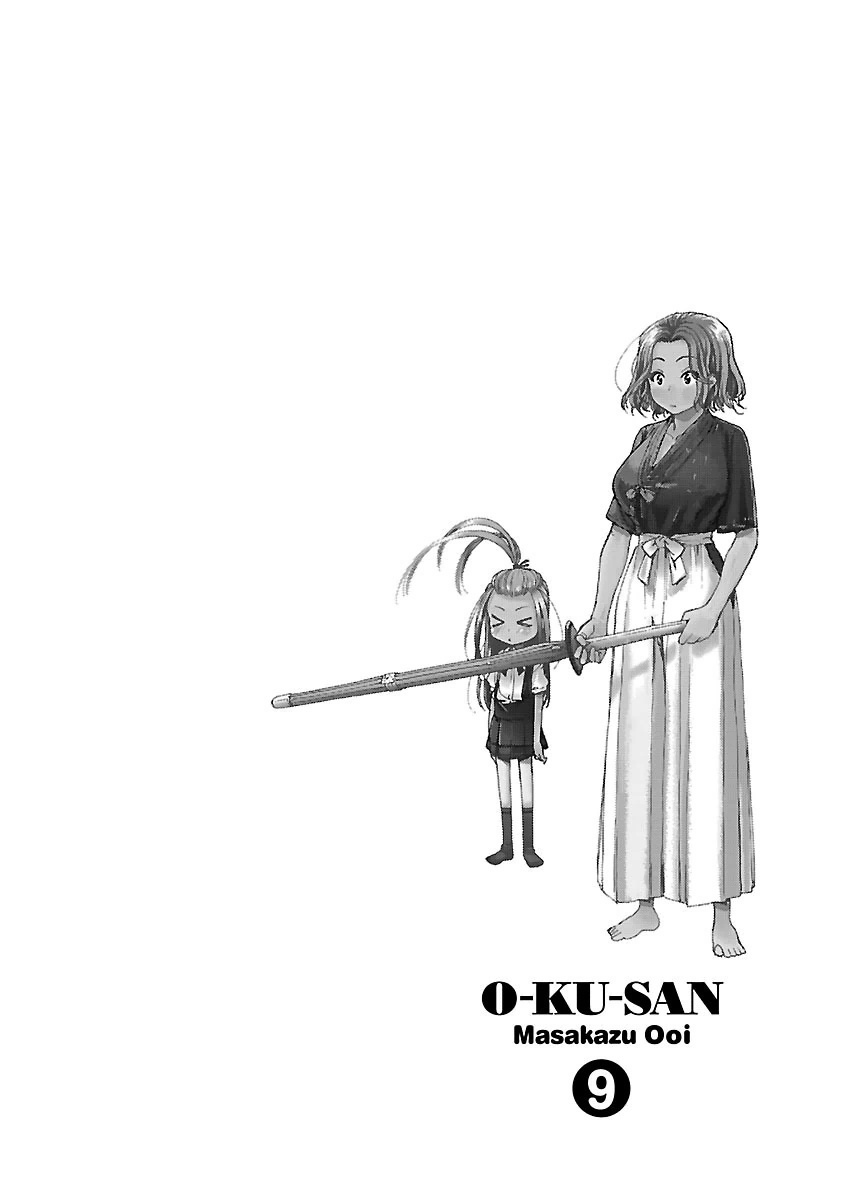ページ 33