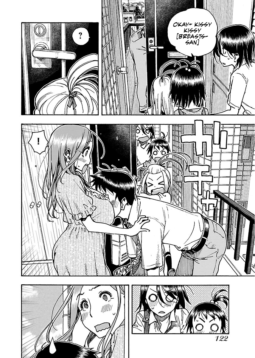 ページ 7