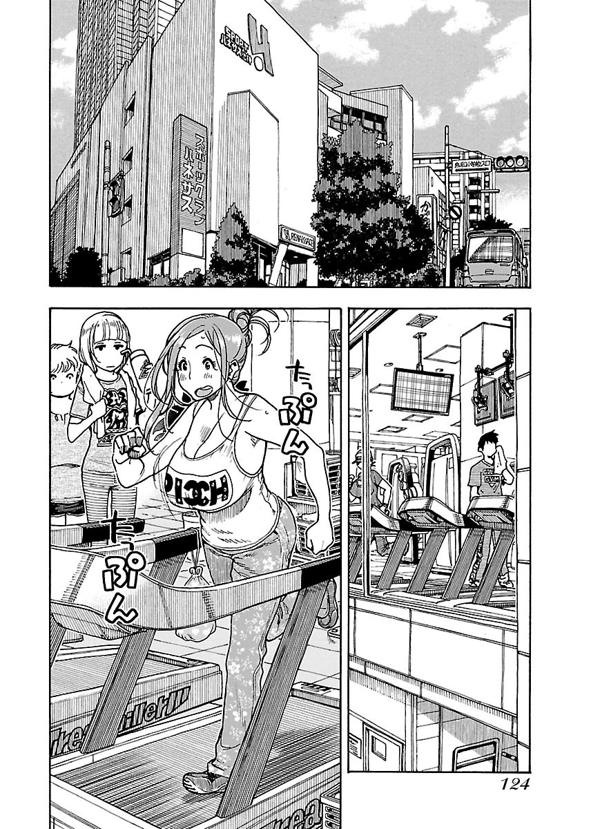 ページ 9