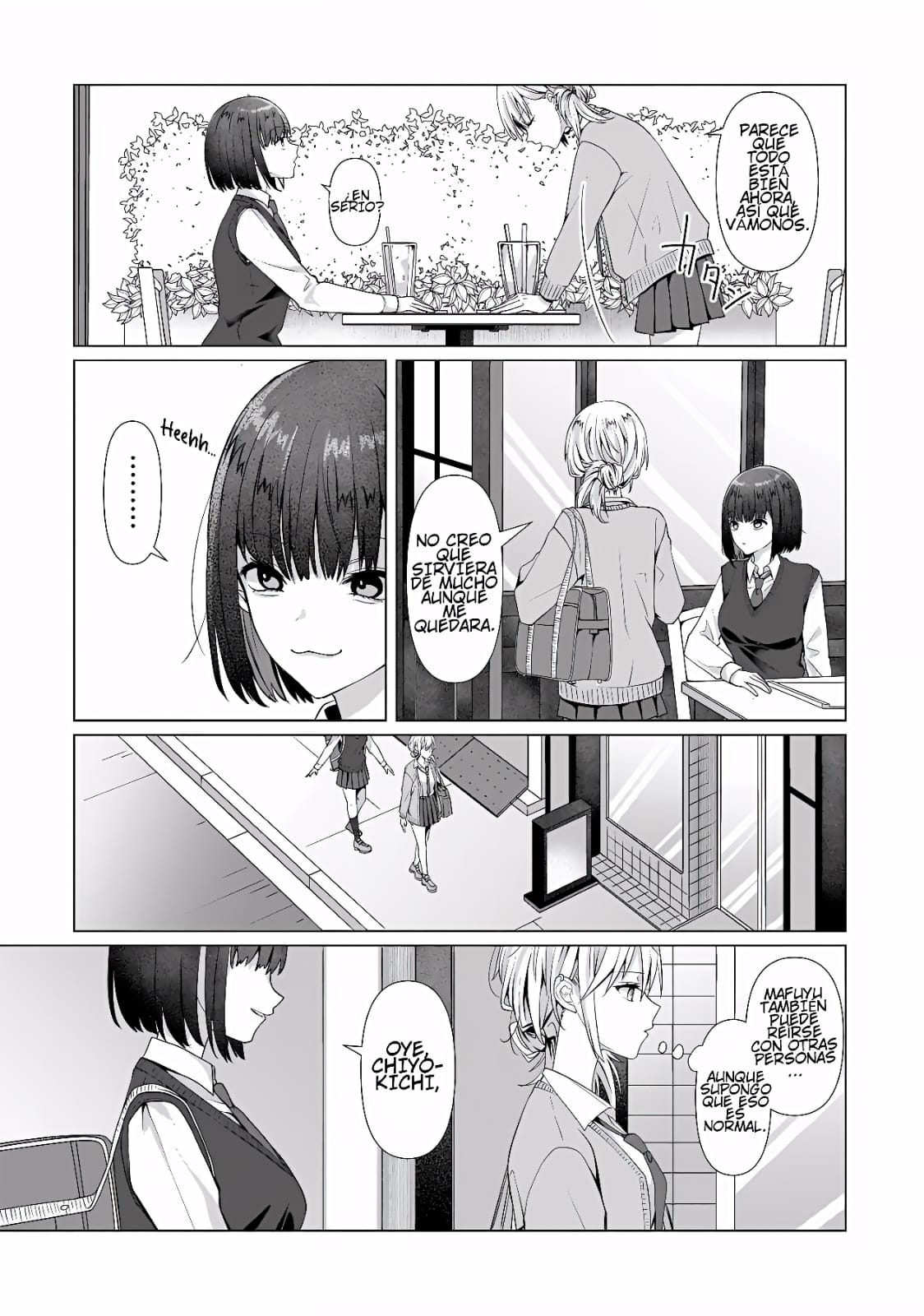 ページ 11
