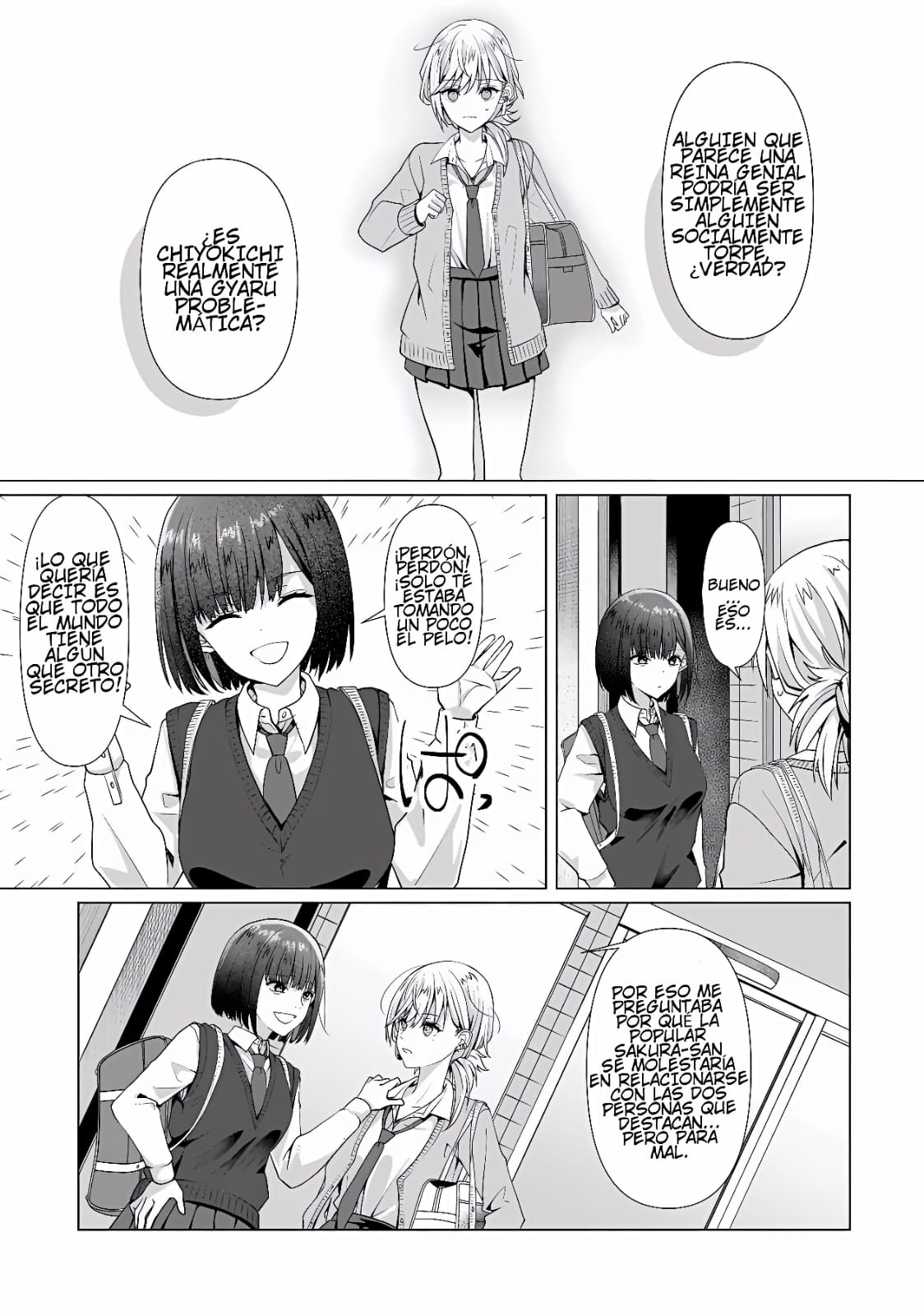 ページ 14