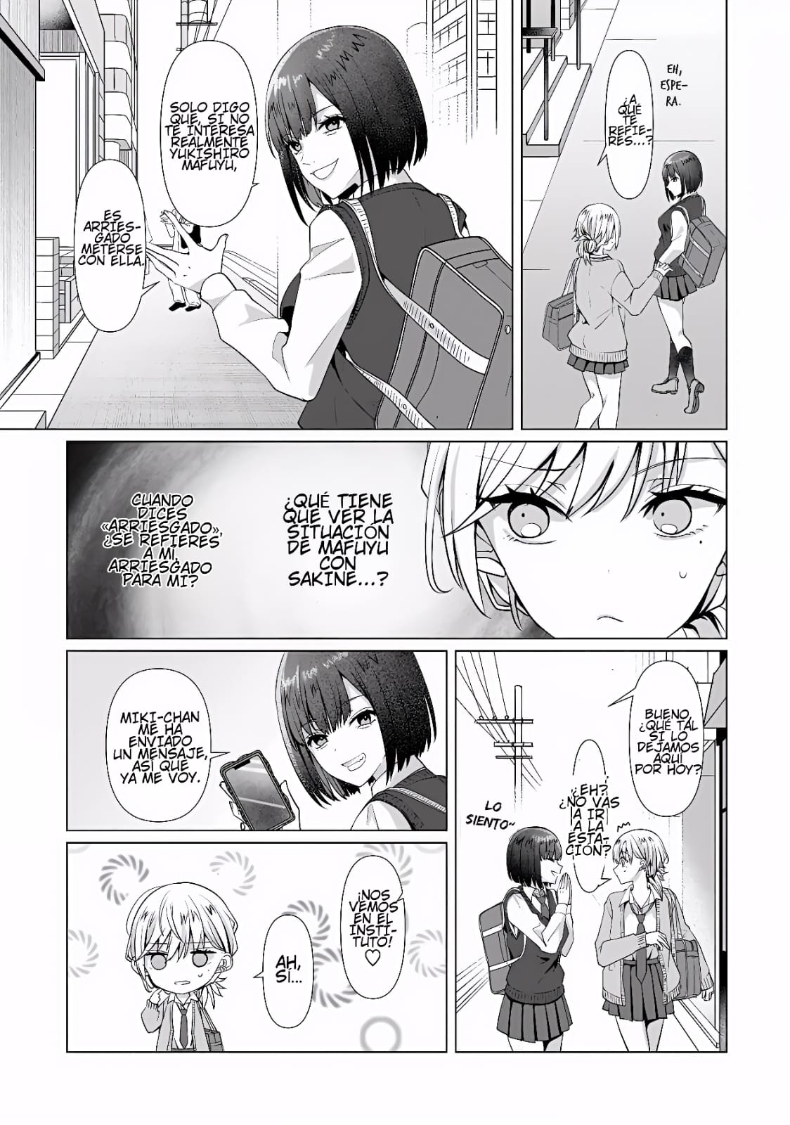 ページ 16