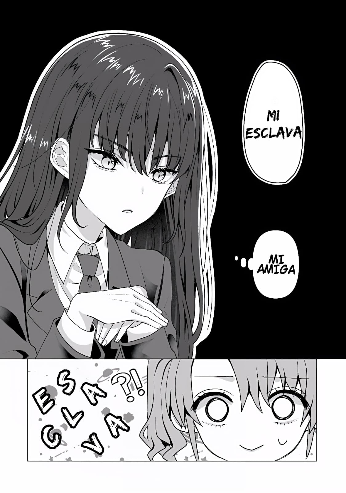 ページ 7