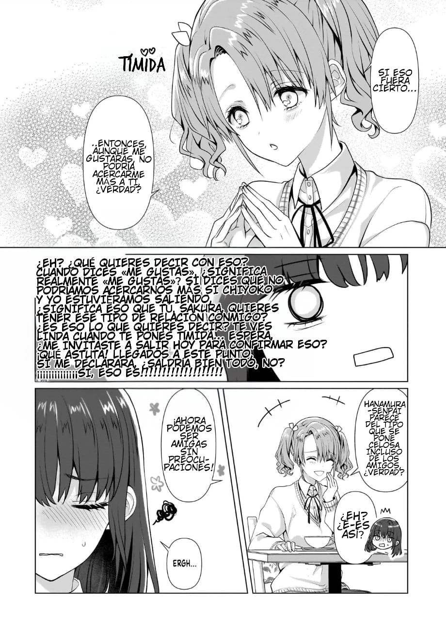 ページ 9