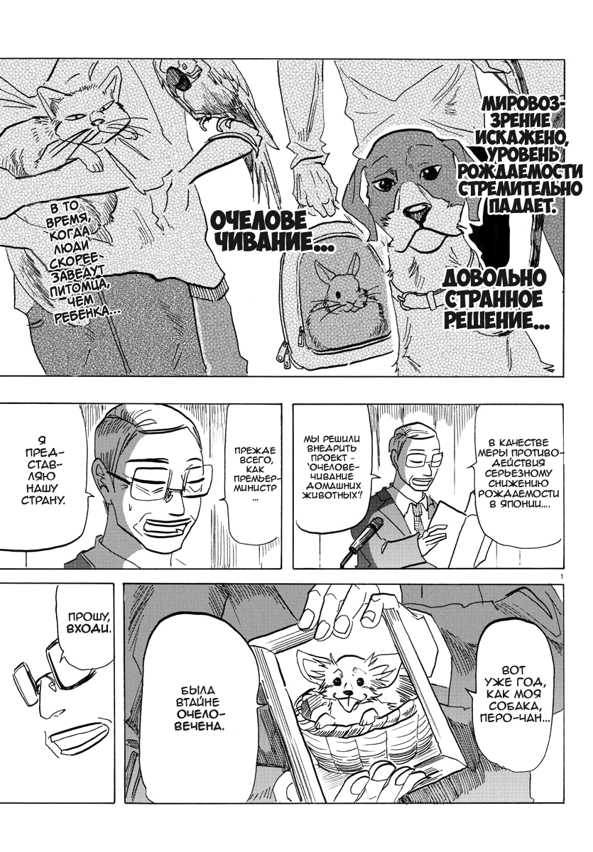 ページ 2