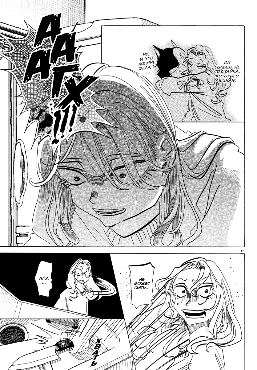 ページ 18