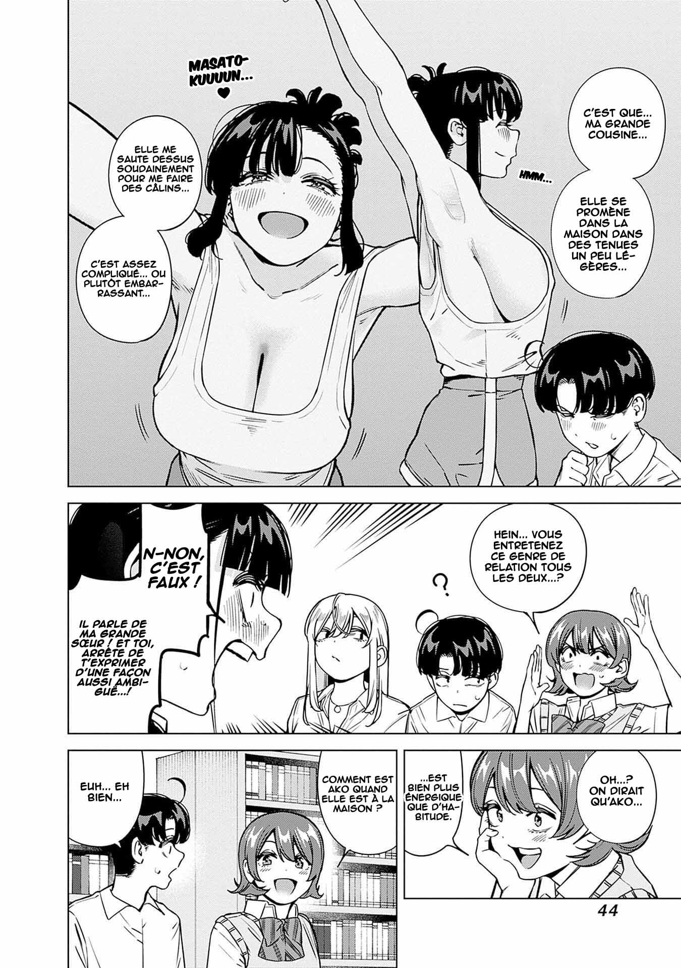 ページ 7