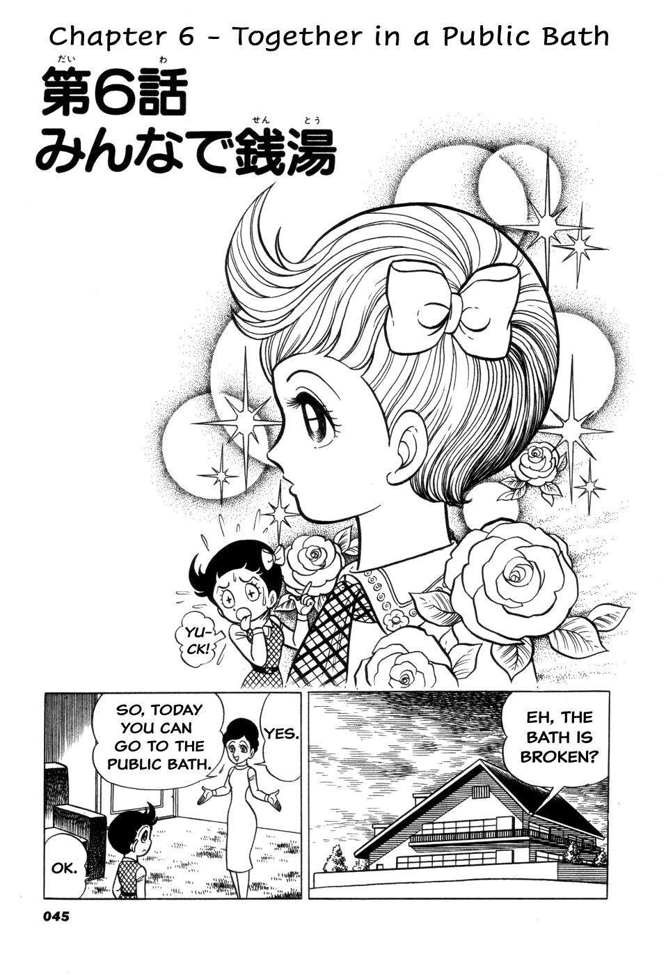 ページ 1