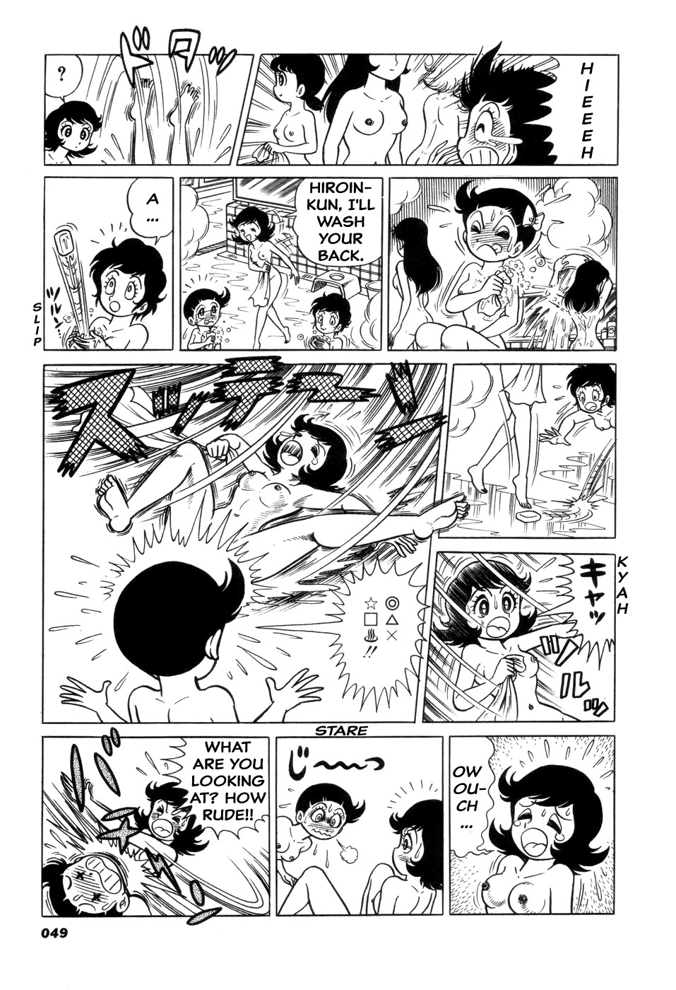 ページ 5