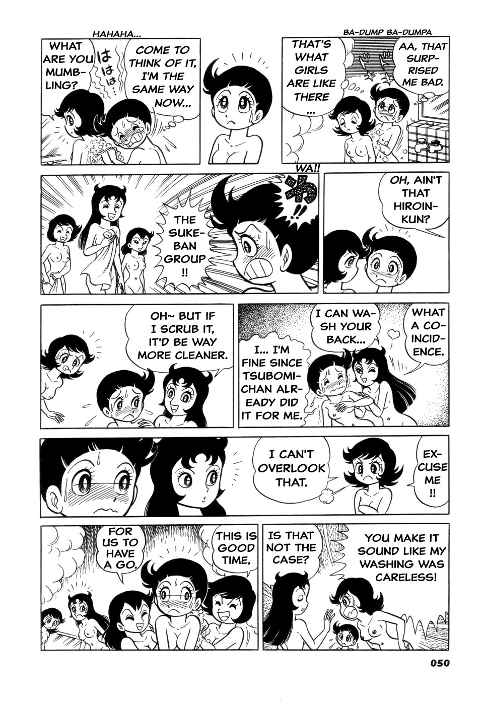ページ 6
