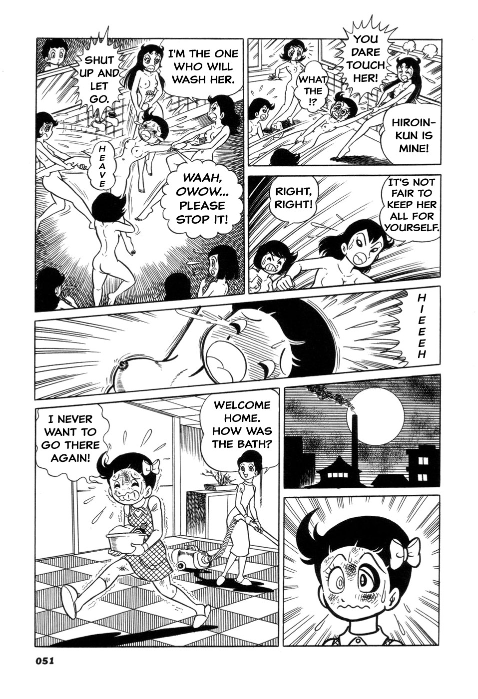 ページ 7
