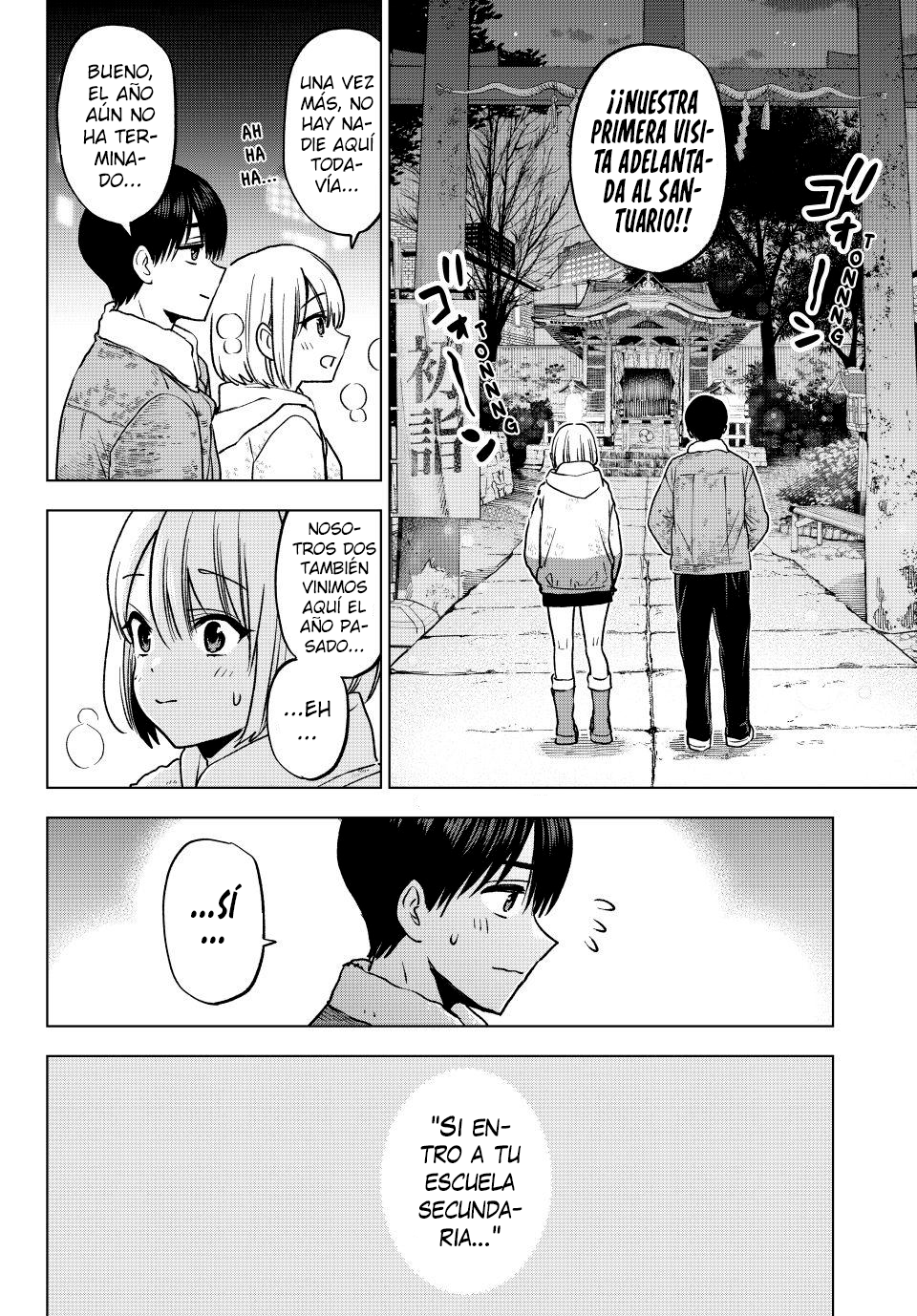 ページ 7