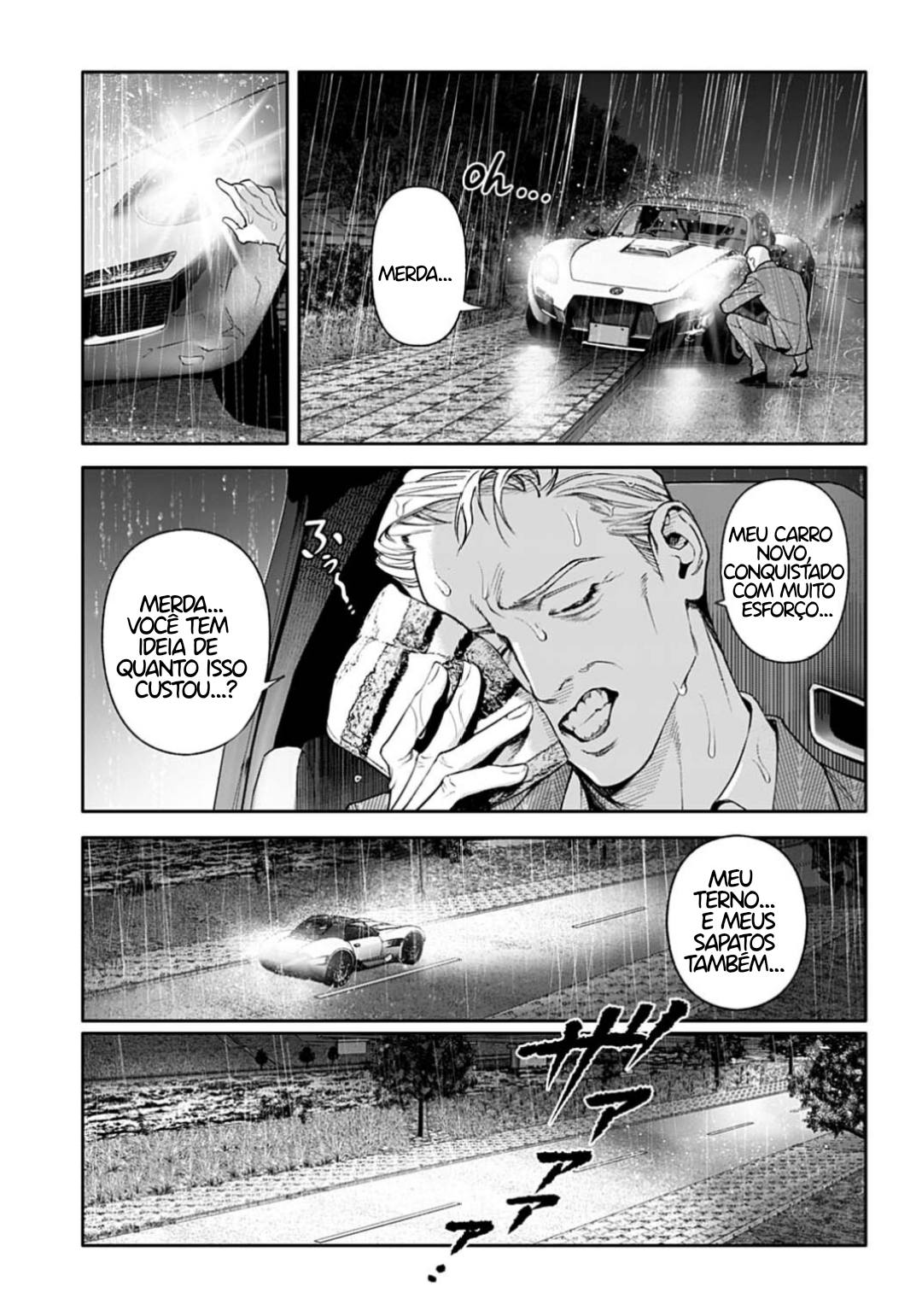 ページ 11