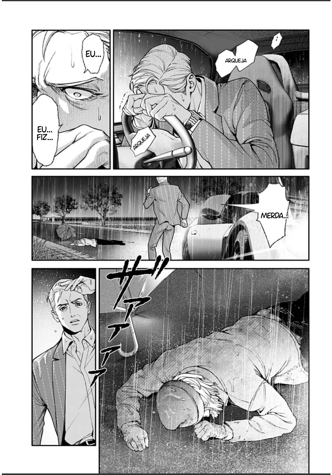 ページ 5