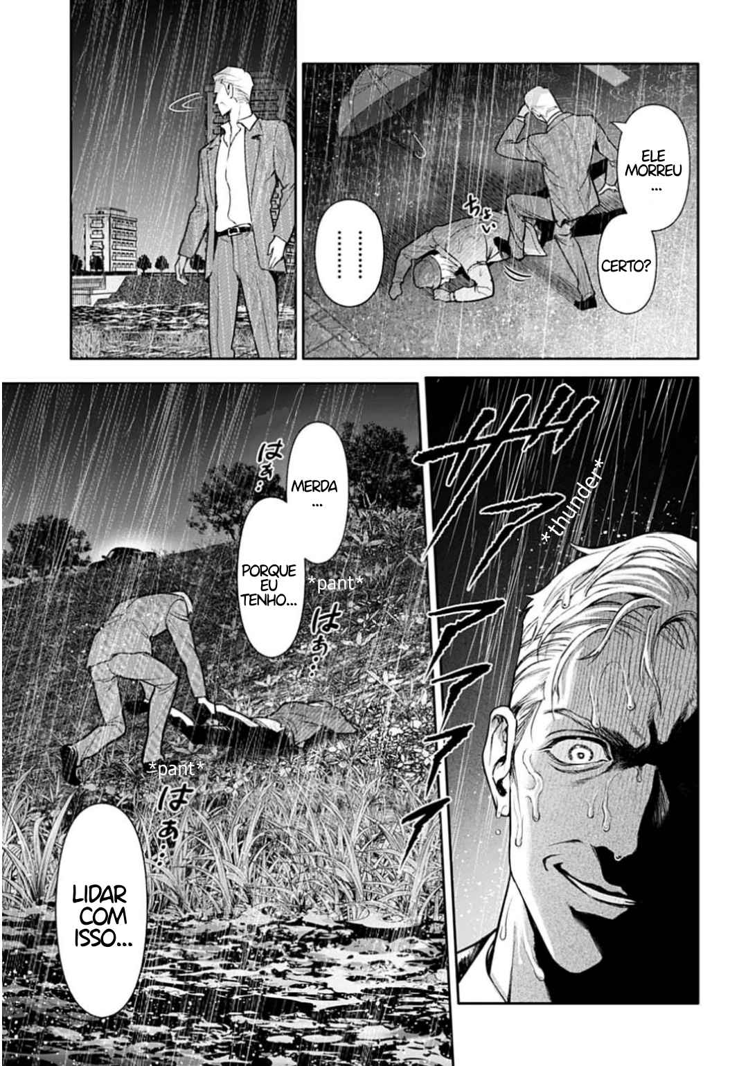 ページ 7