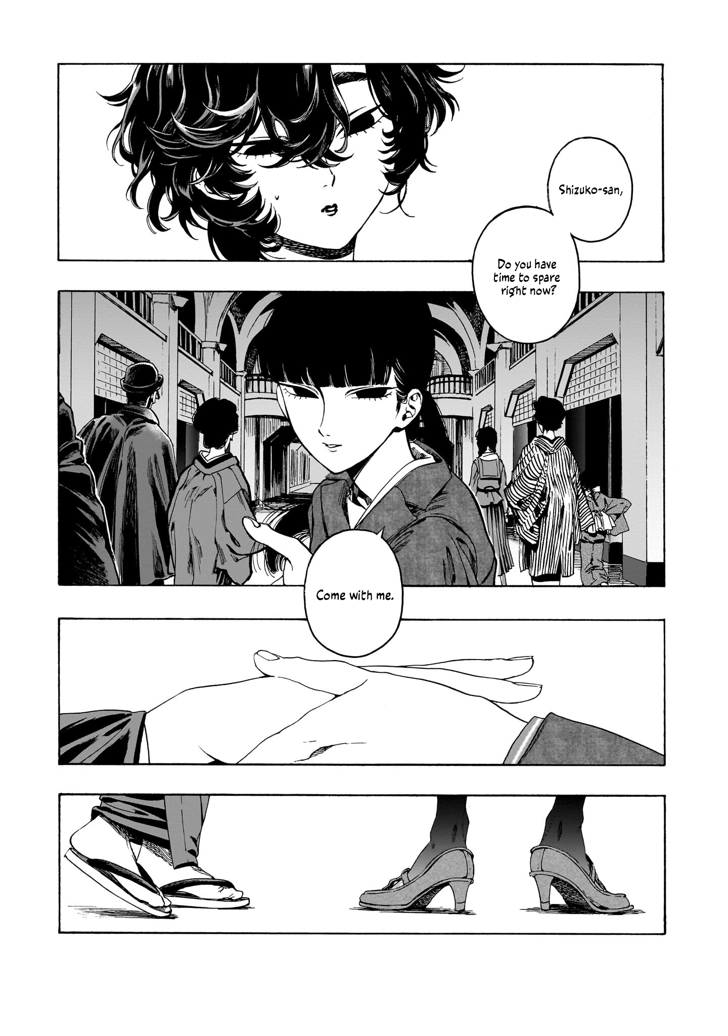 ページ 6
