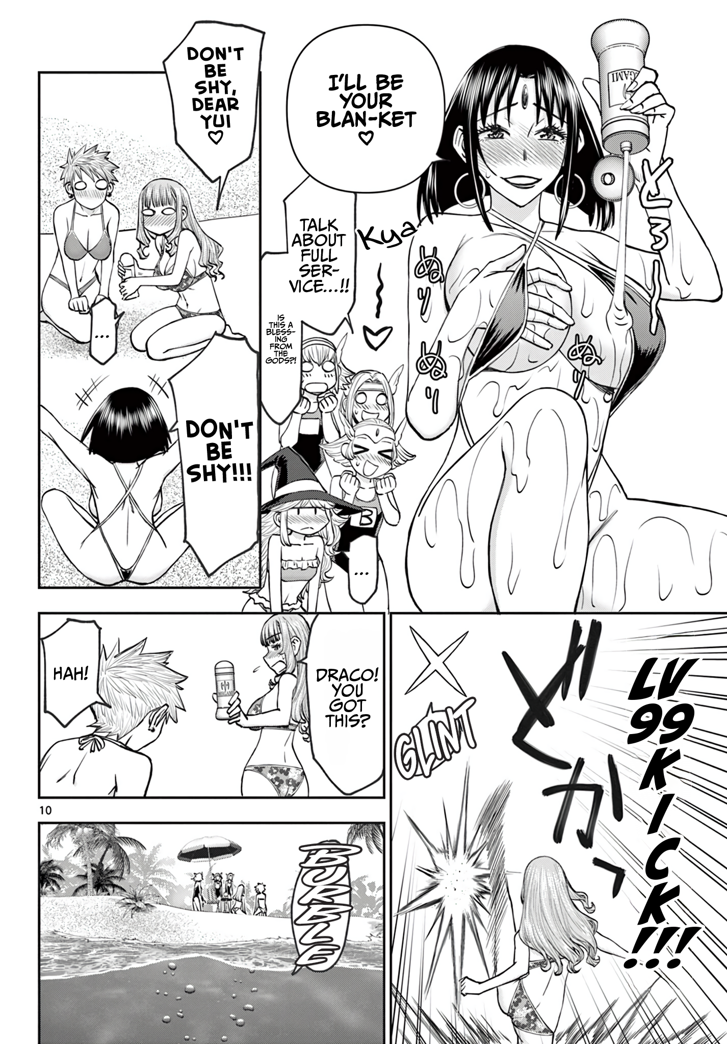ページ 11