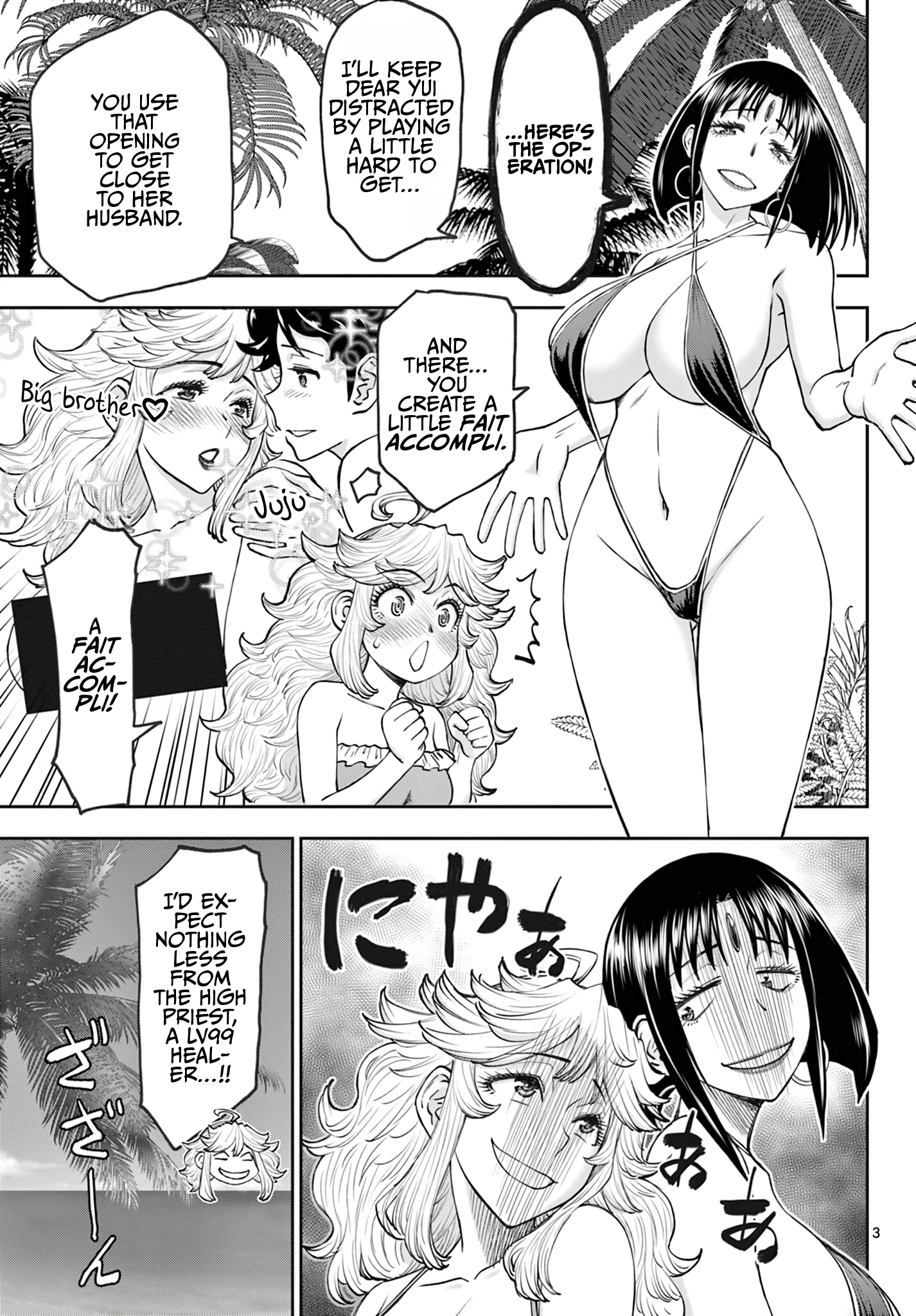 ページ 4