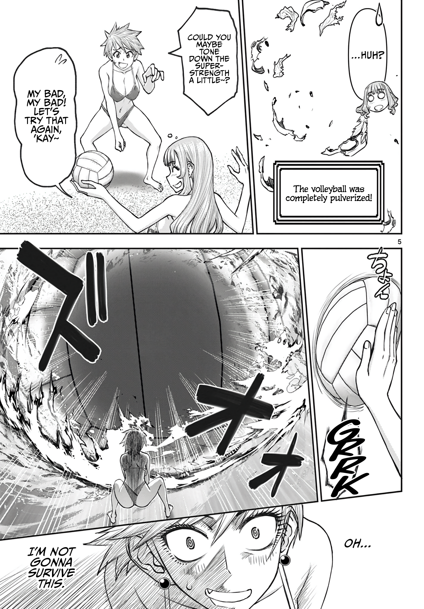 ページ 6