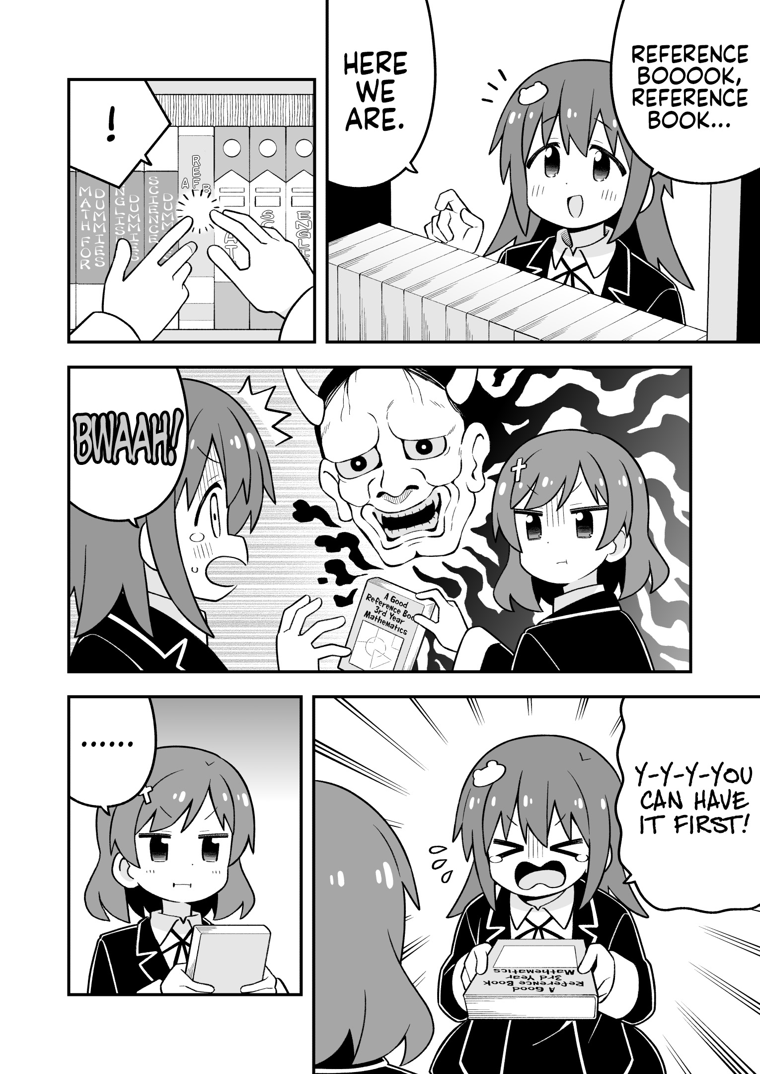ページ 6