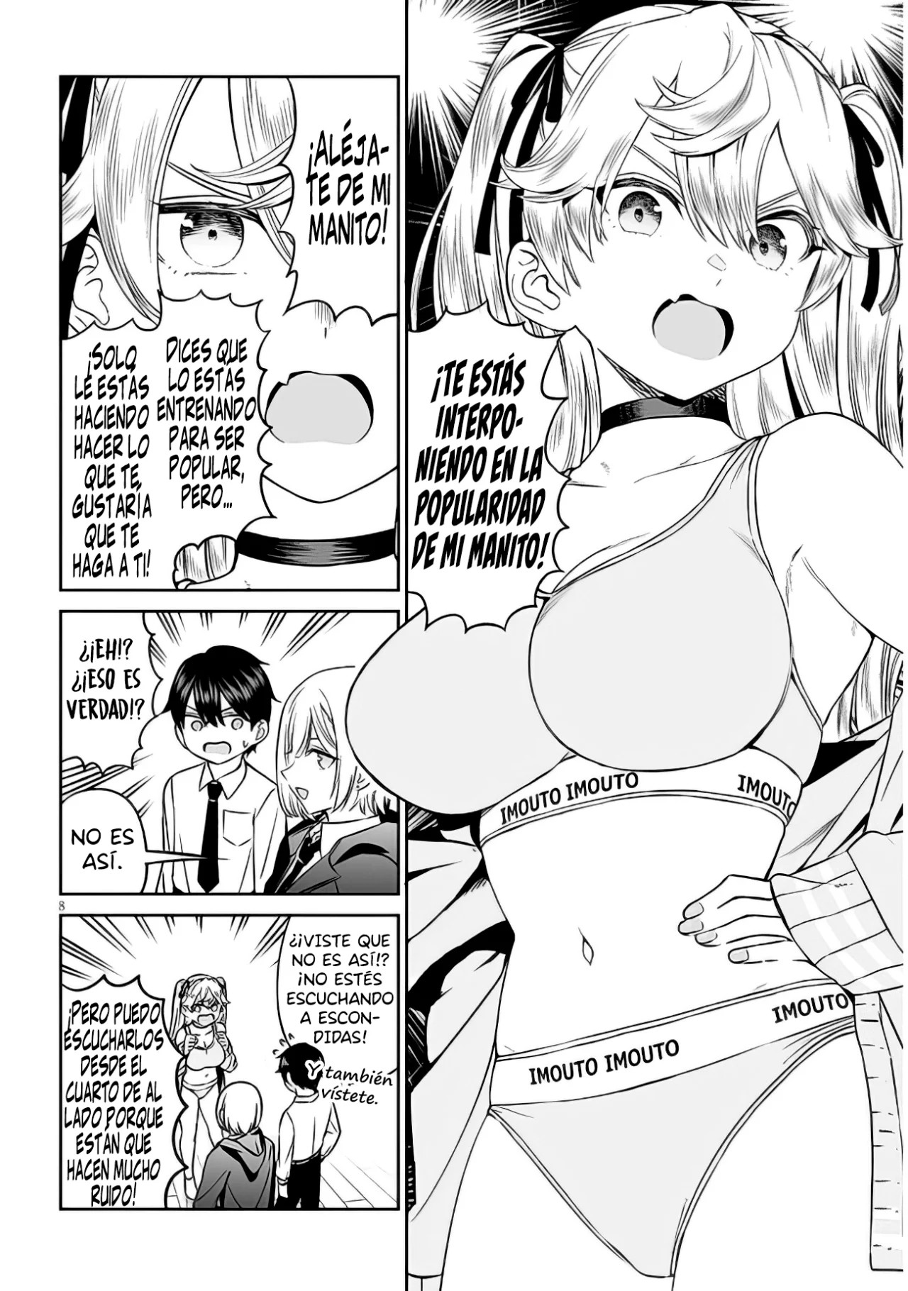 ページ 12