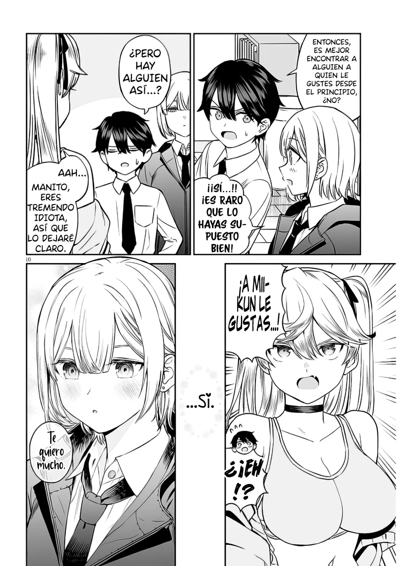 ページ 14