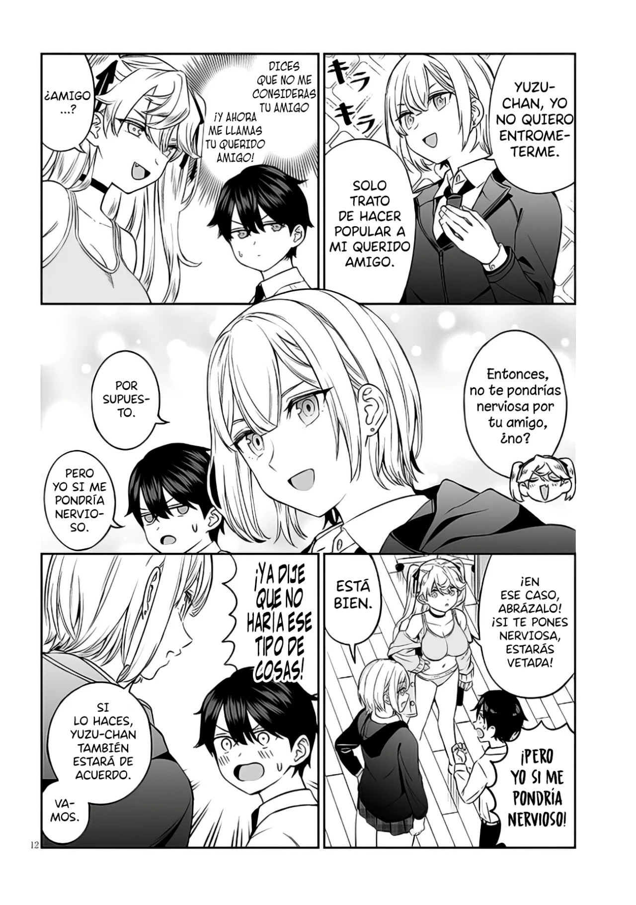 ページ 16