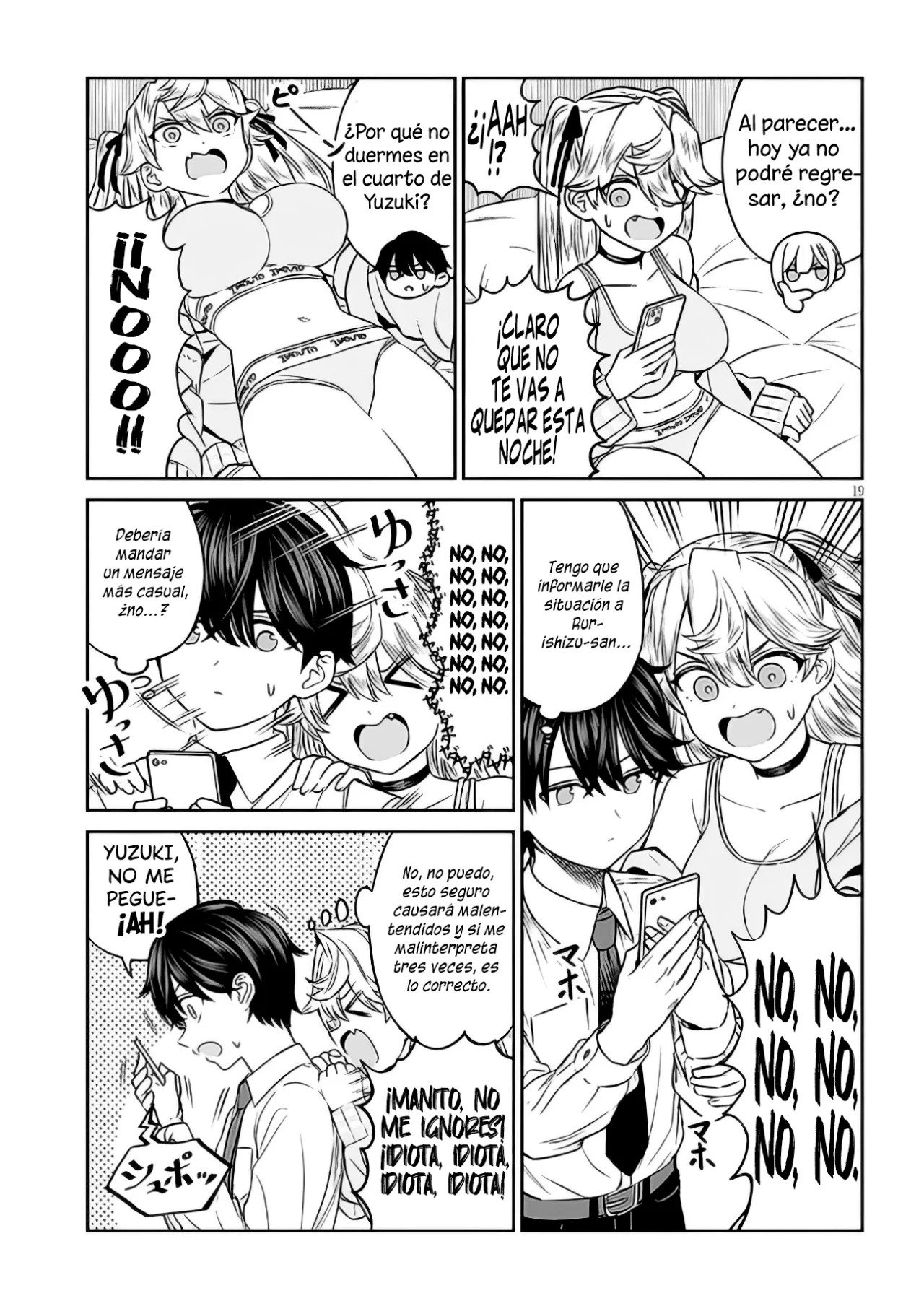ページ 23