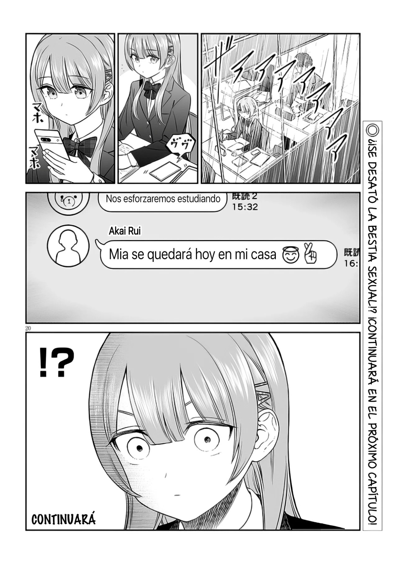 ページ 24