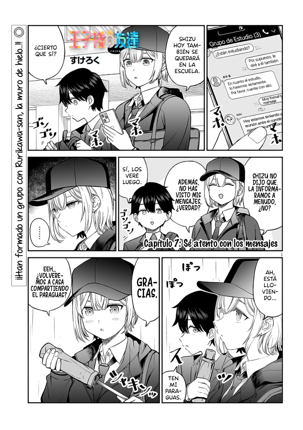 ページ 5