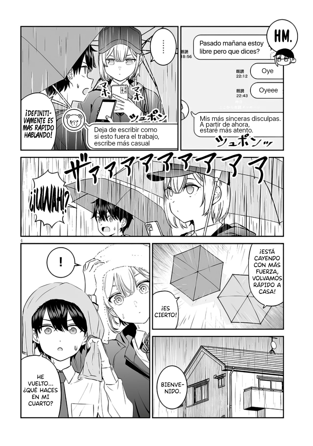 ページ 8