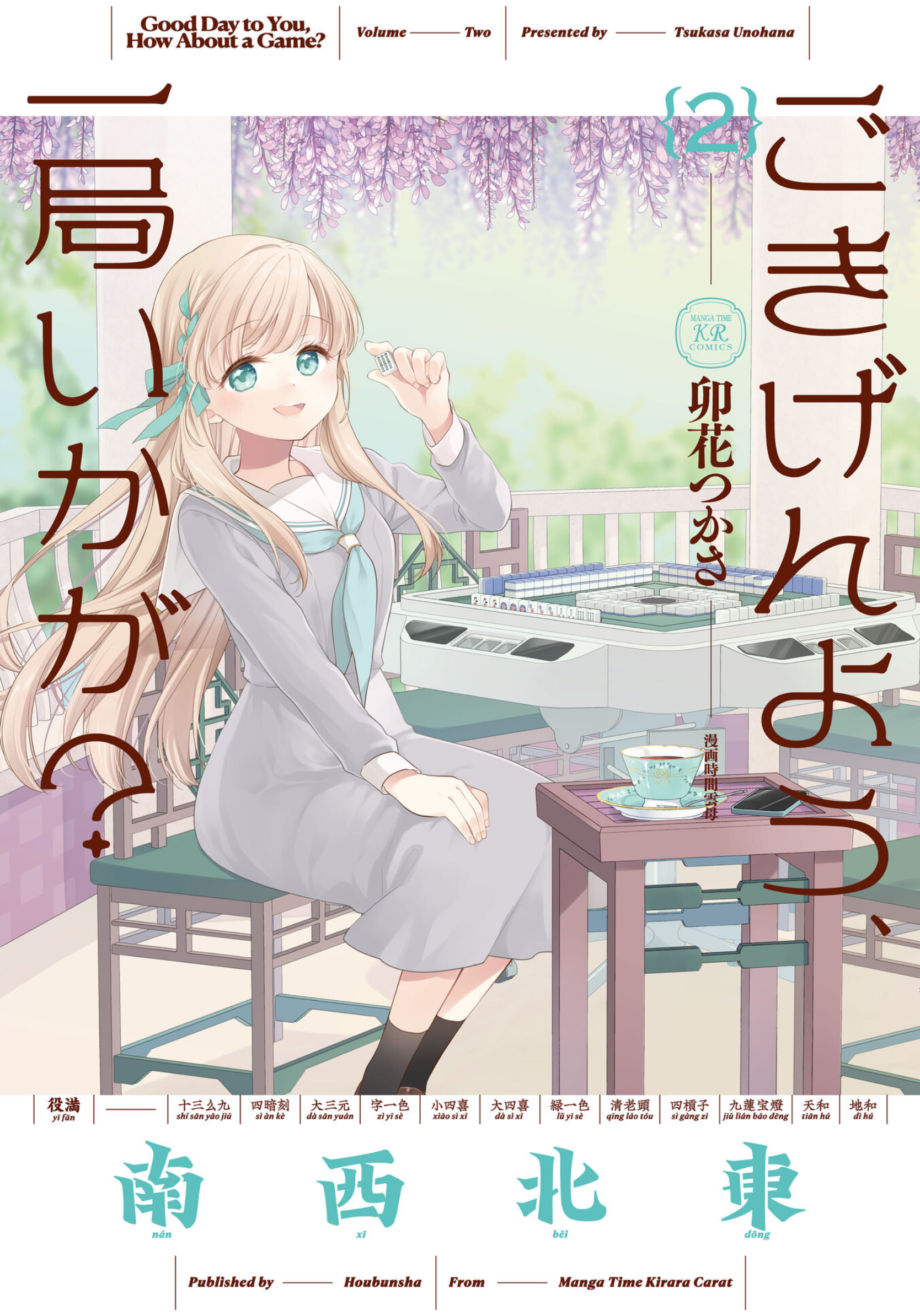 ページ 1