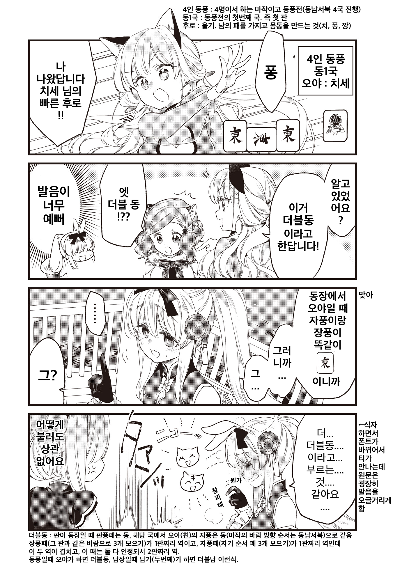 ページ 11
