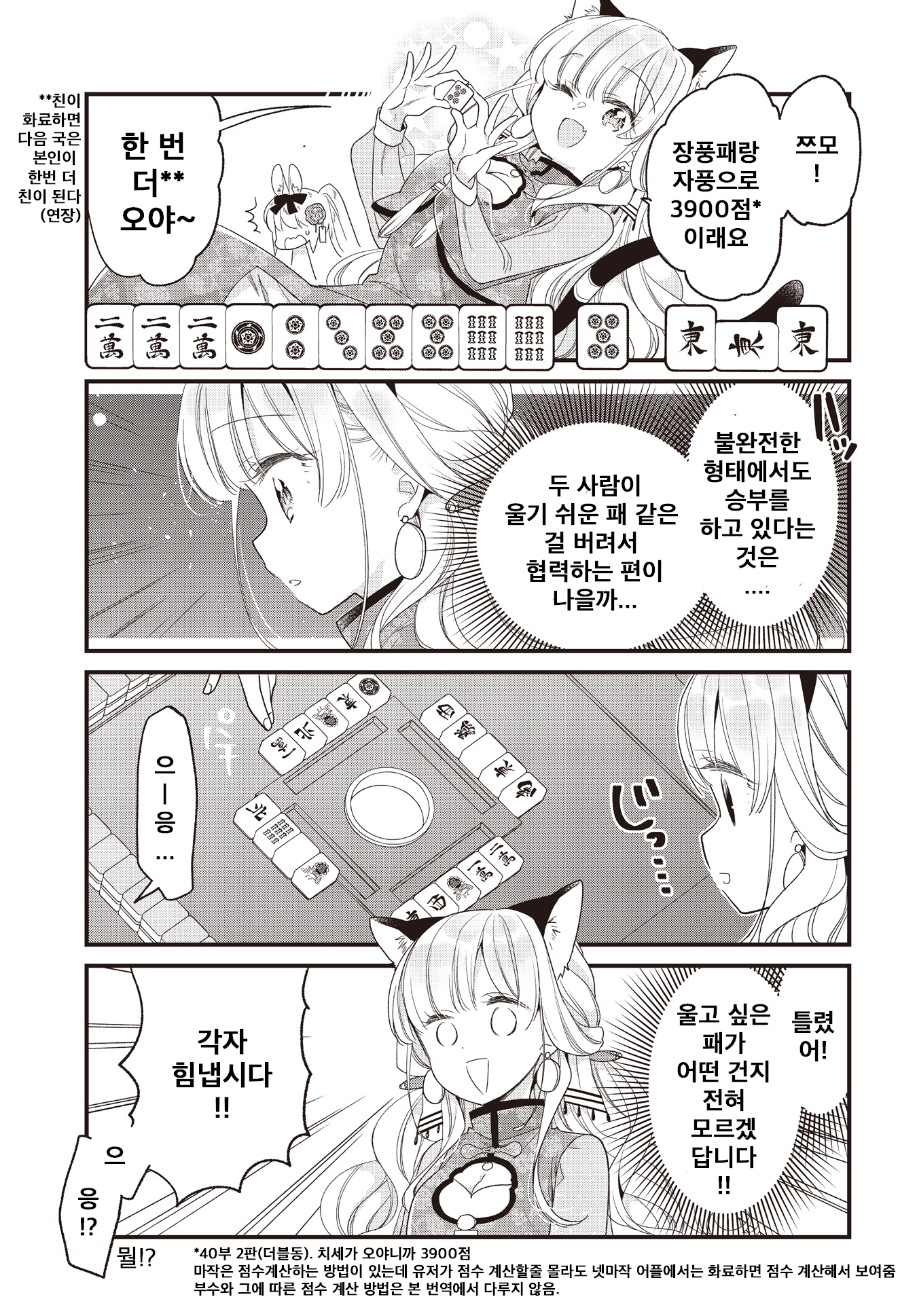 ページ 12